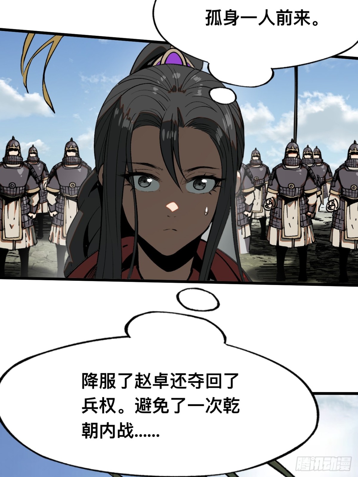 第 27 页