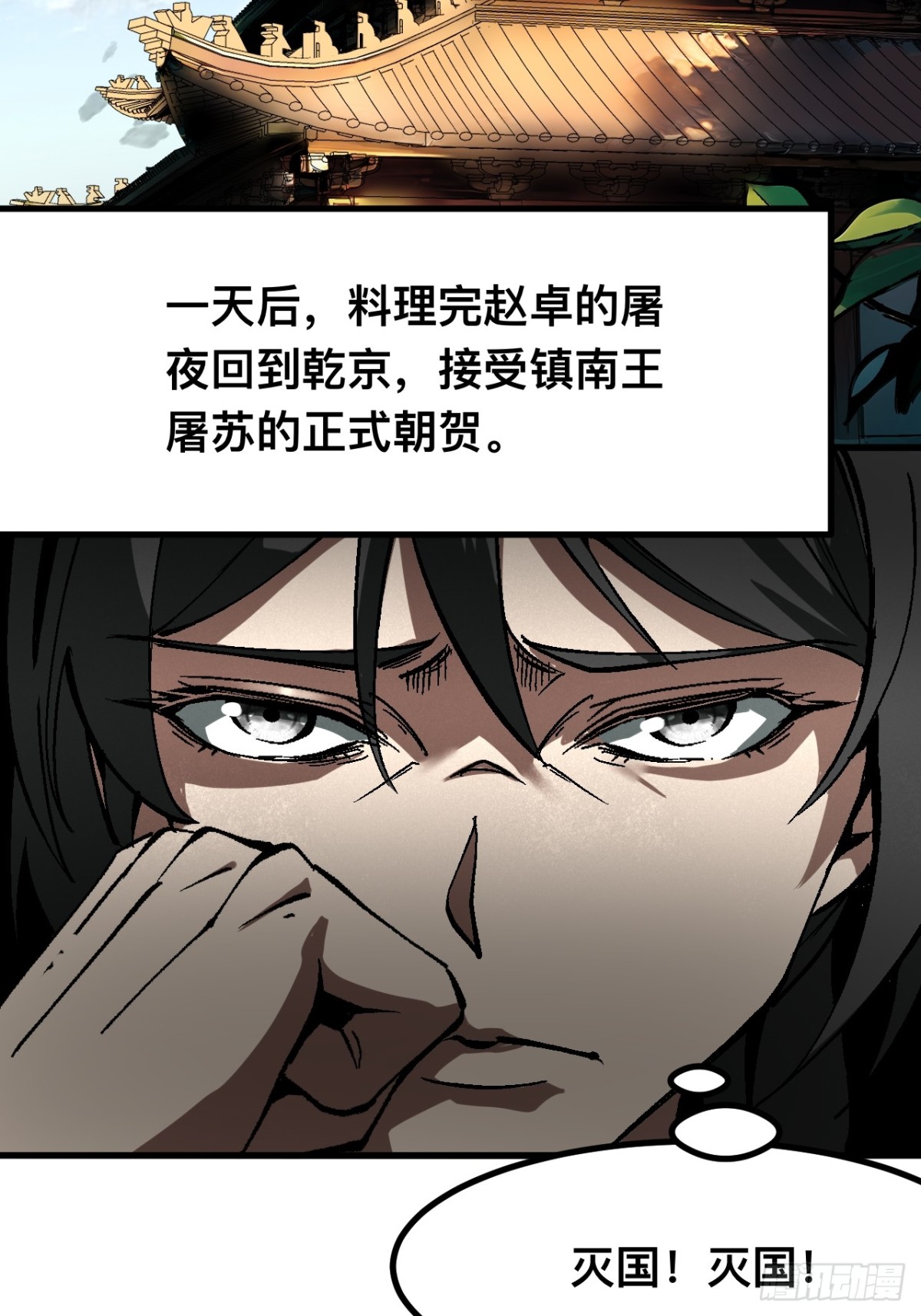 第 34 页