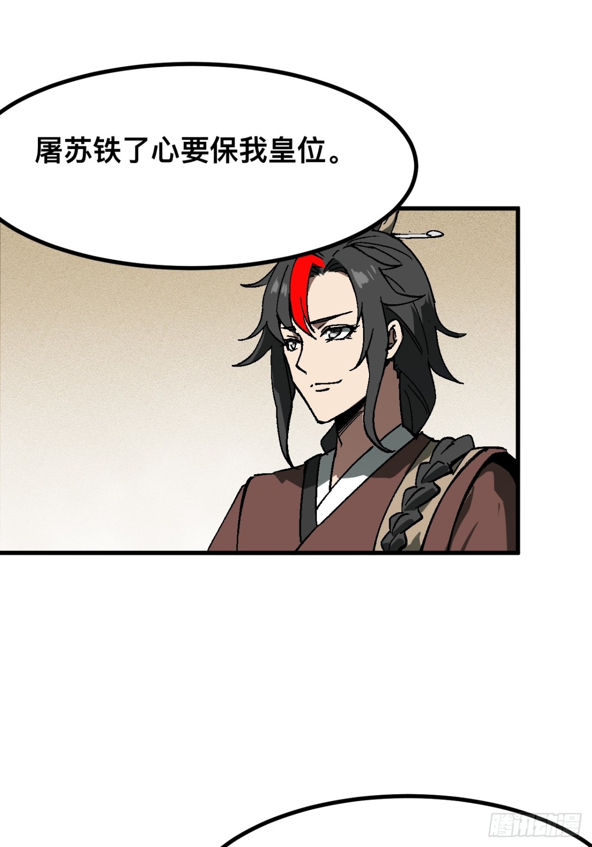 第 38 页