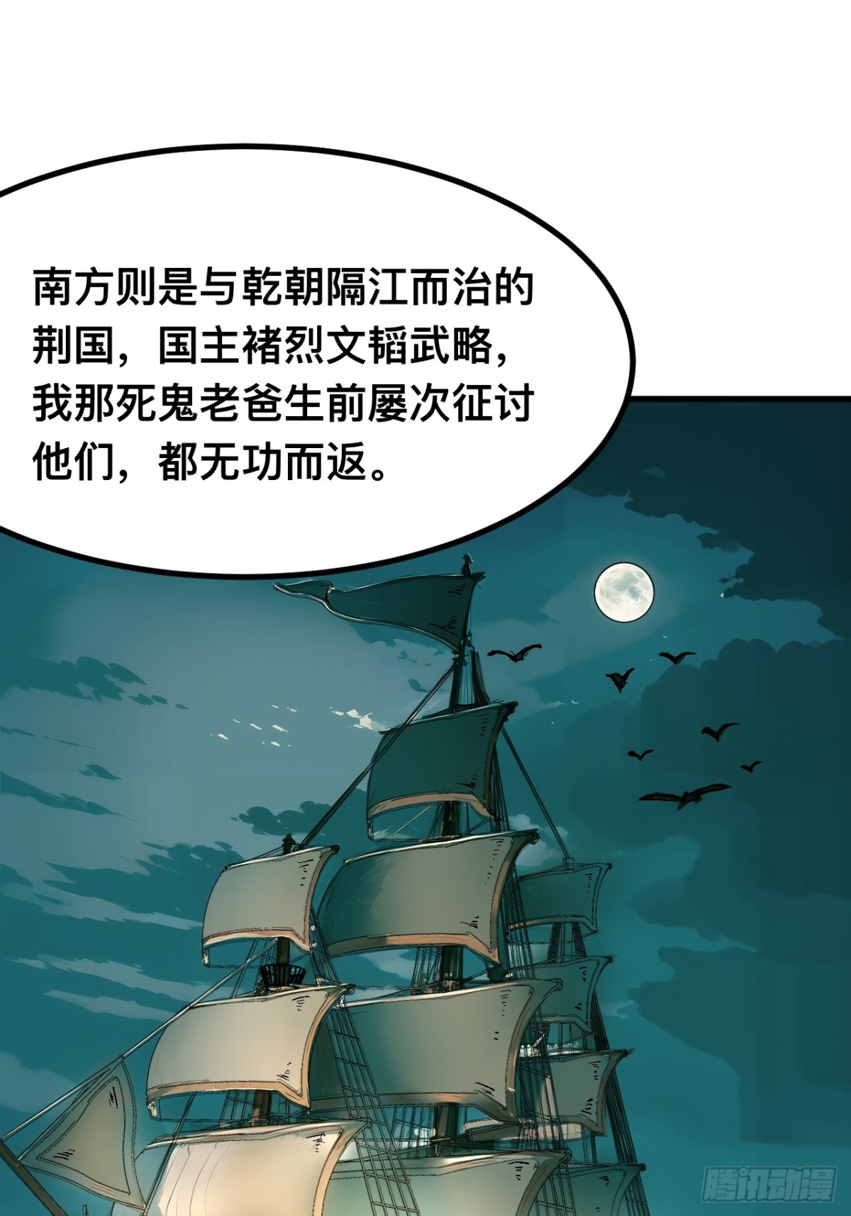 第 30 页