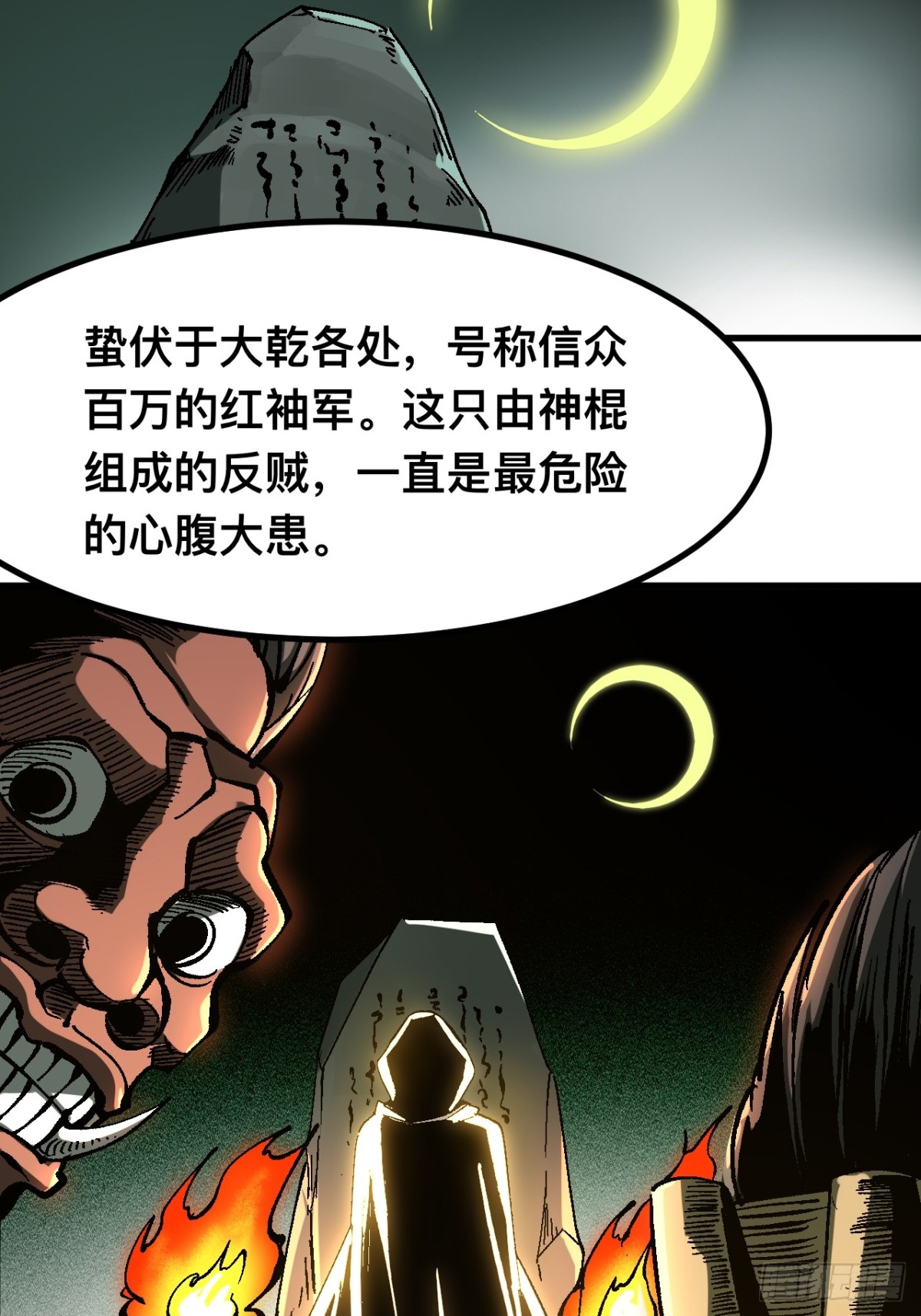 第 32 页