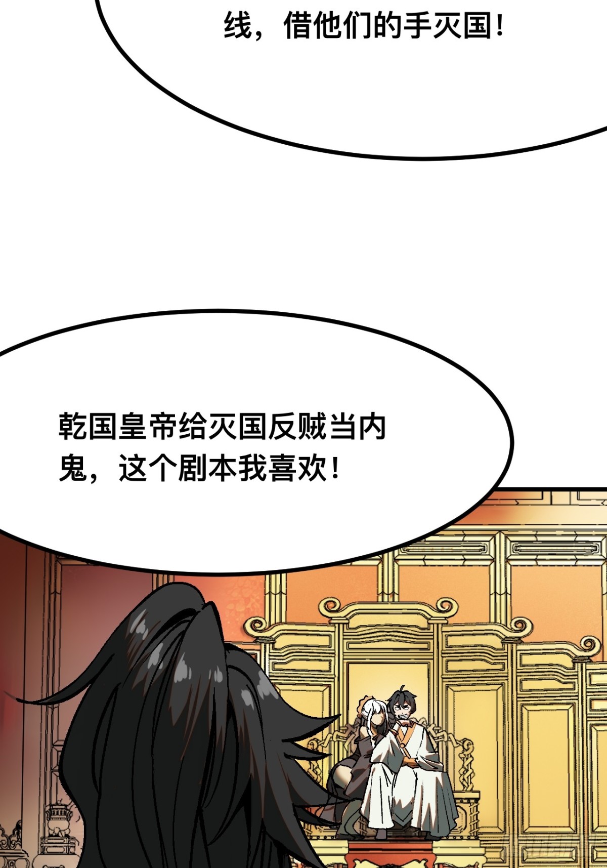 第 35 页