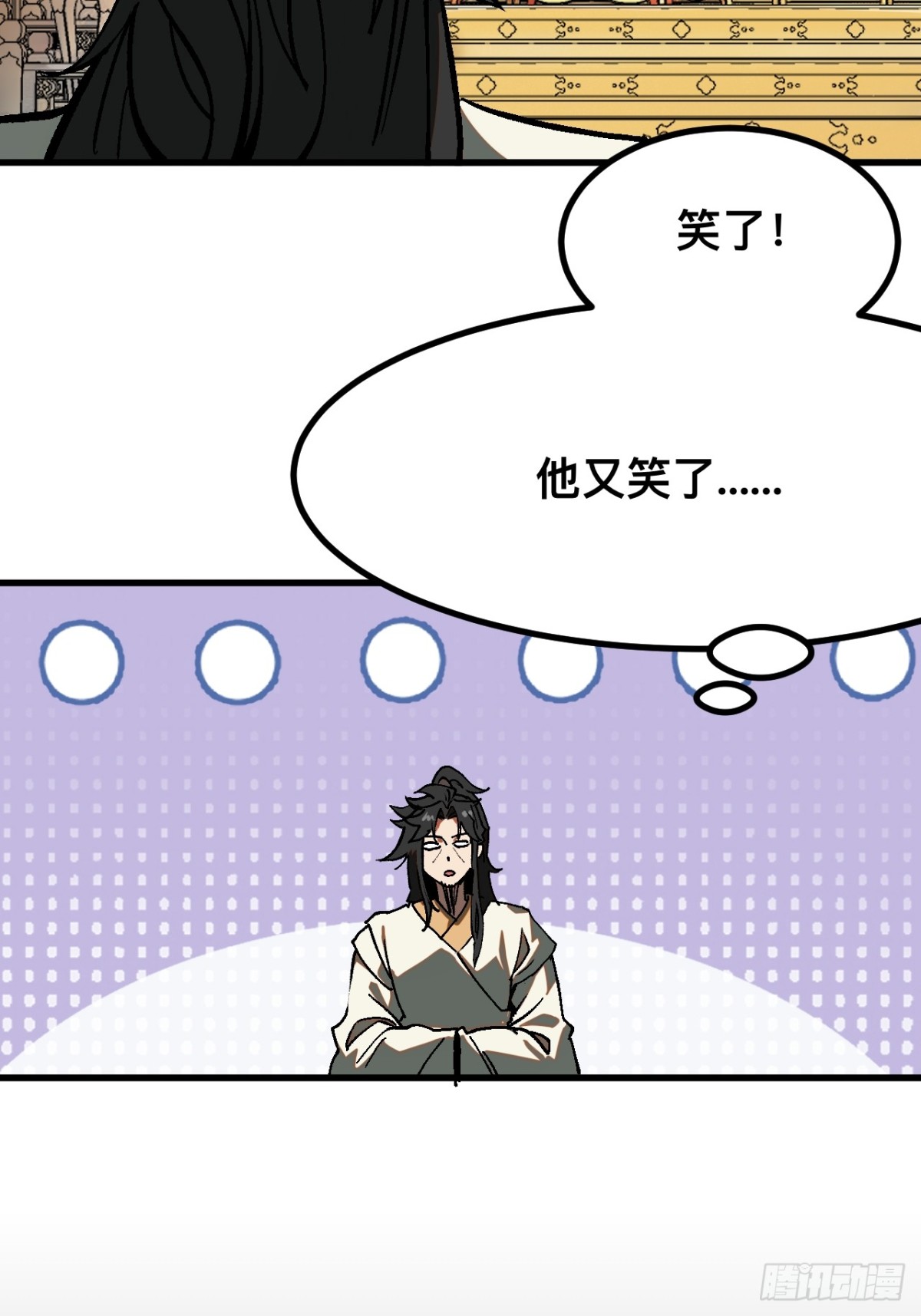 第 36 页