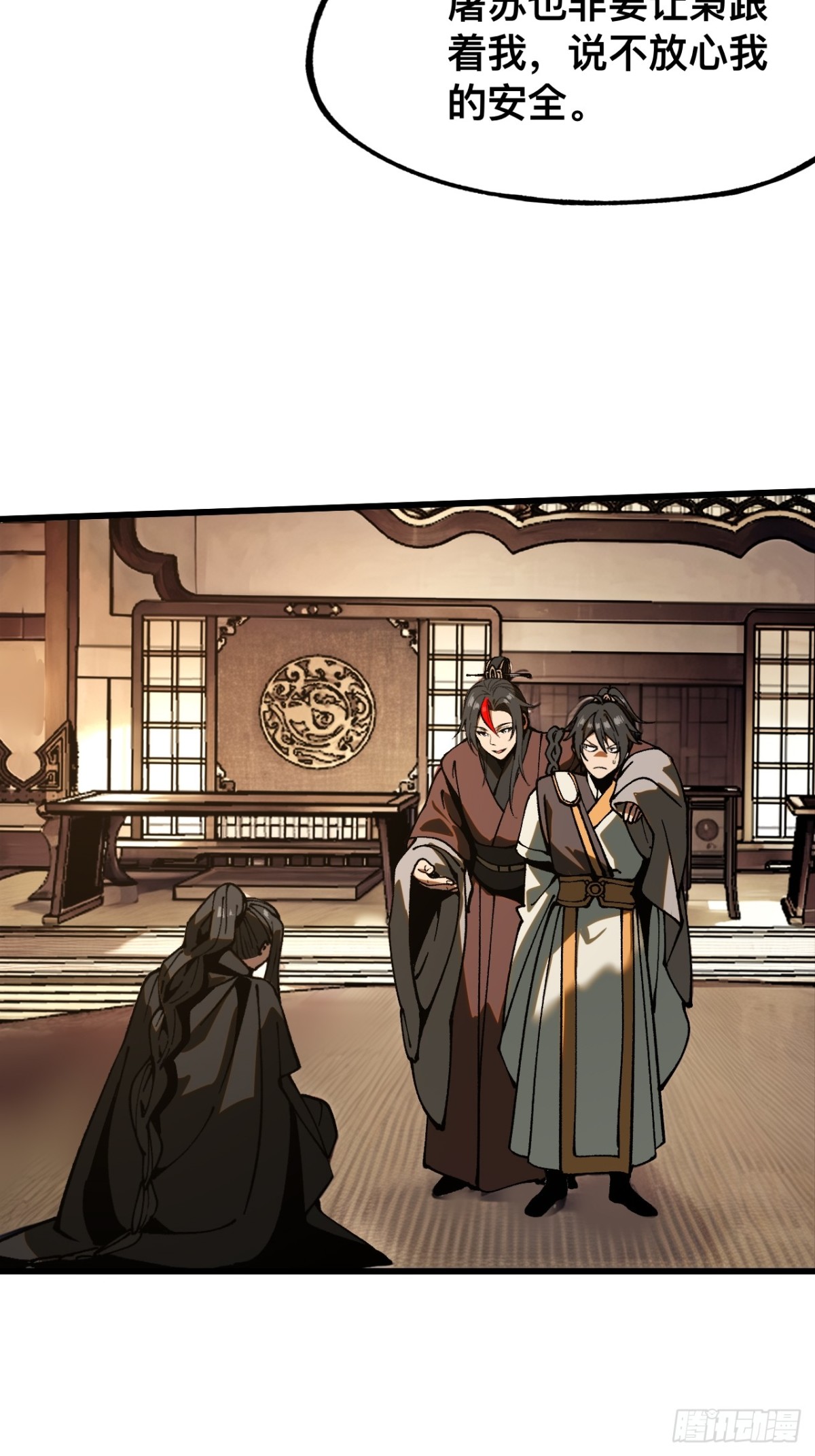 第 12 页