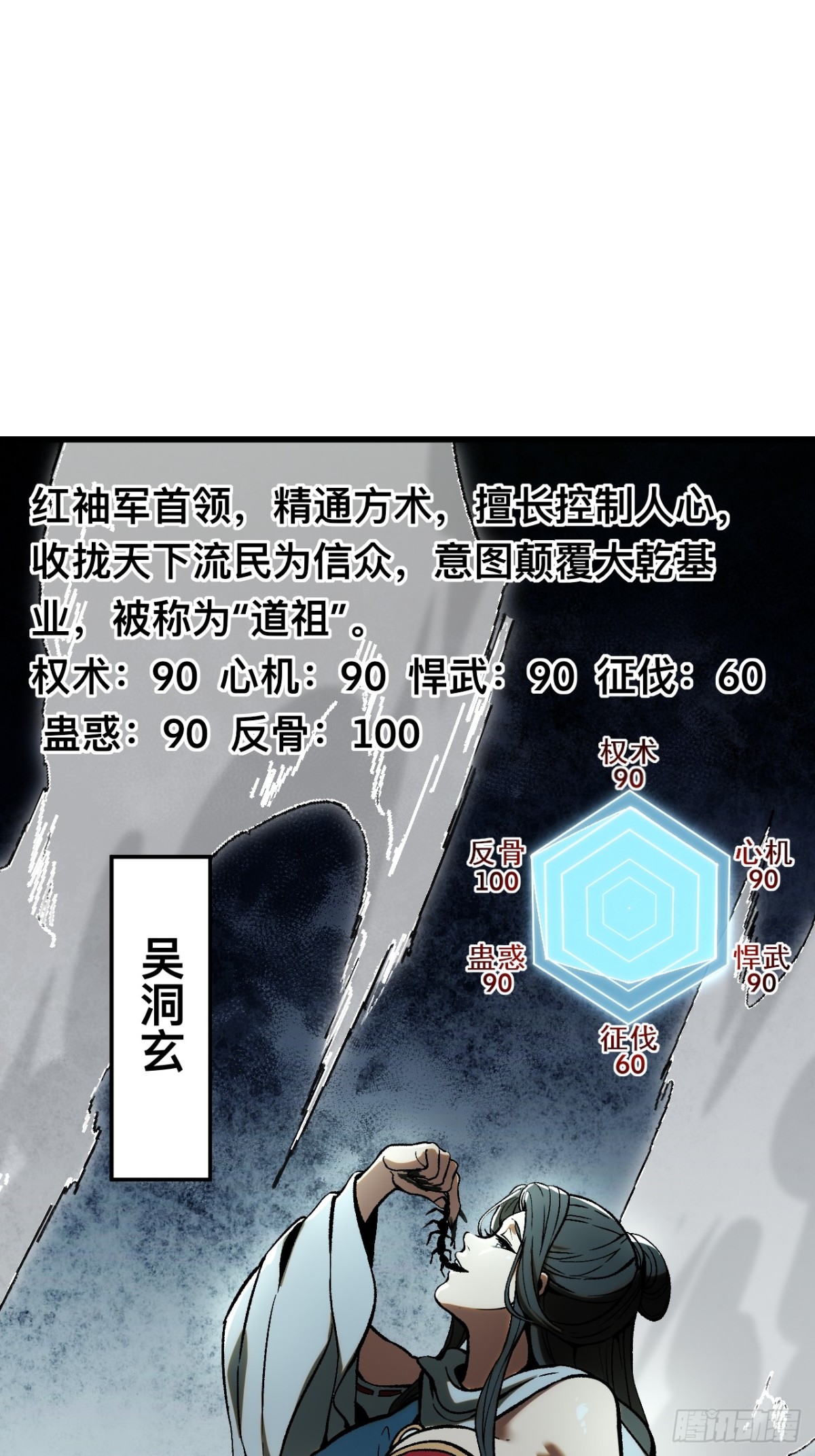 第 37 页