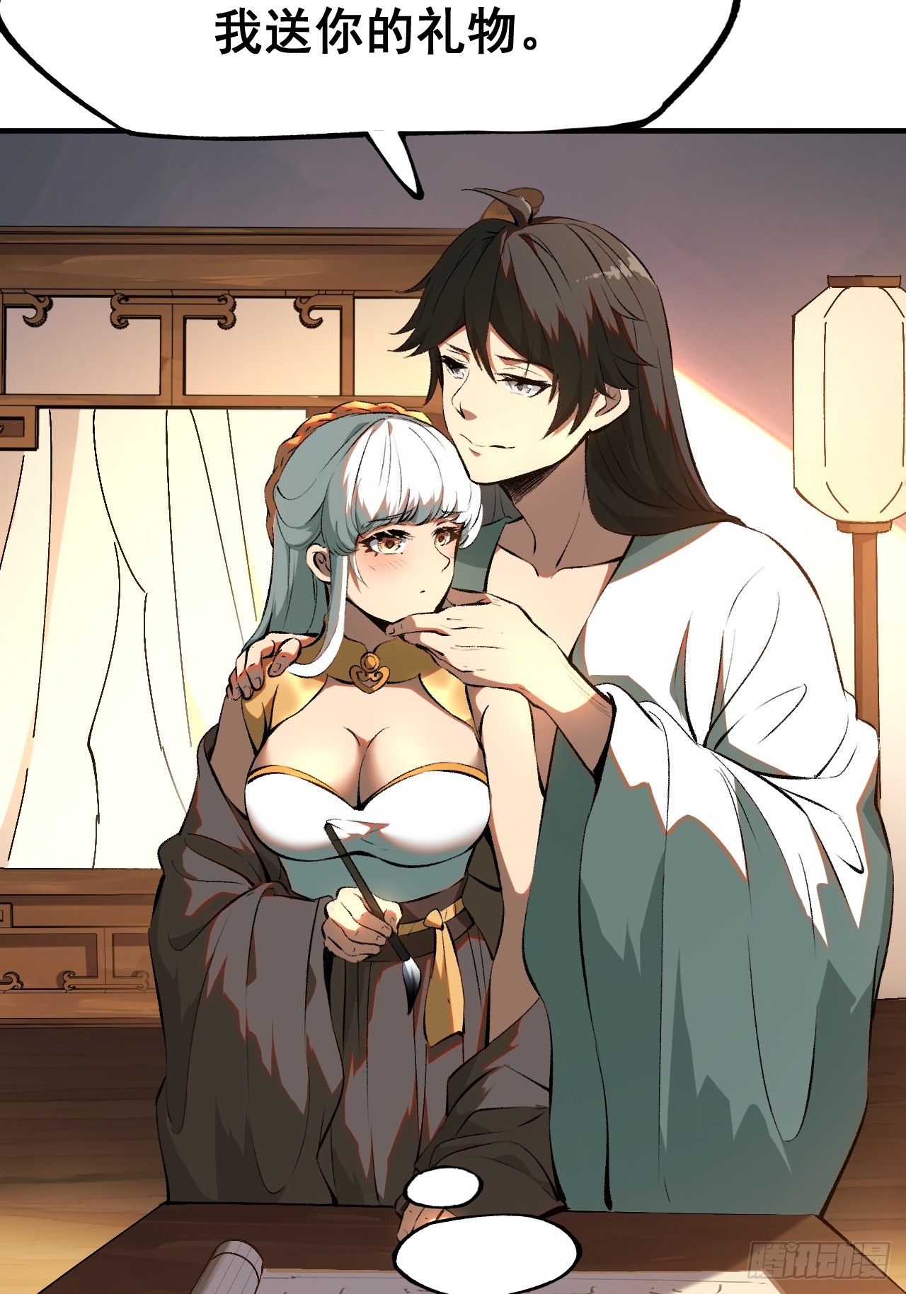 第 21 页