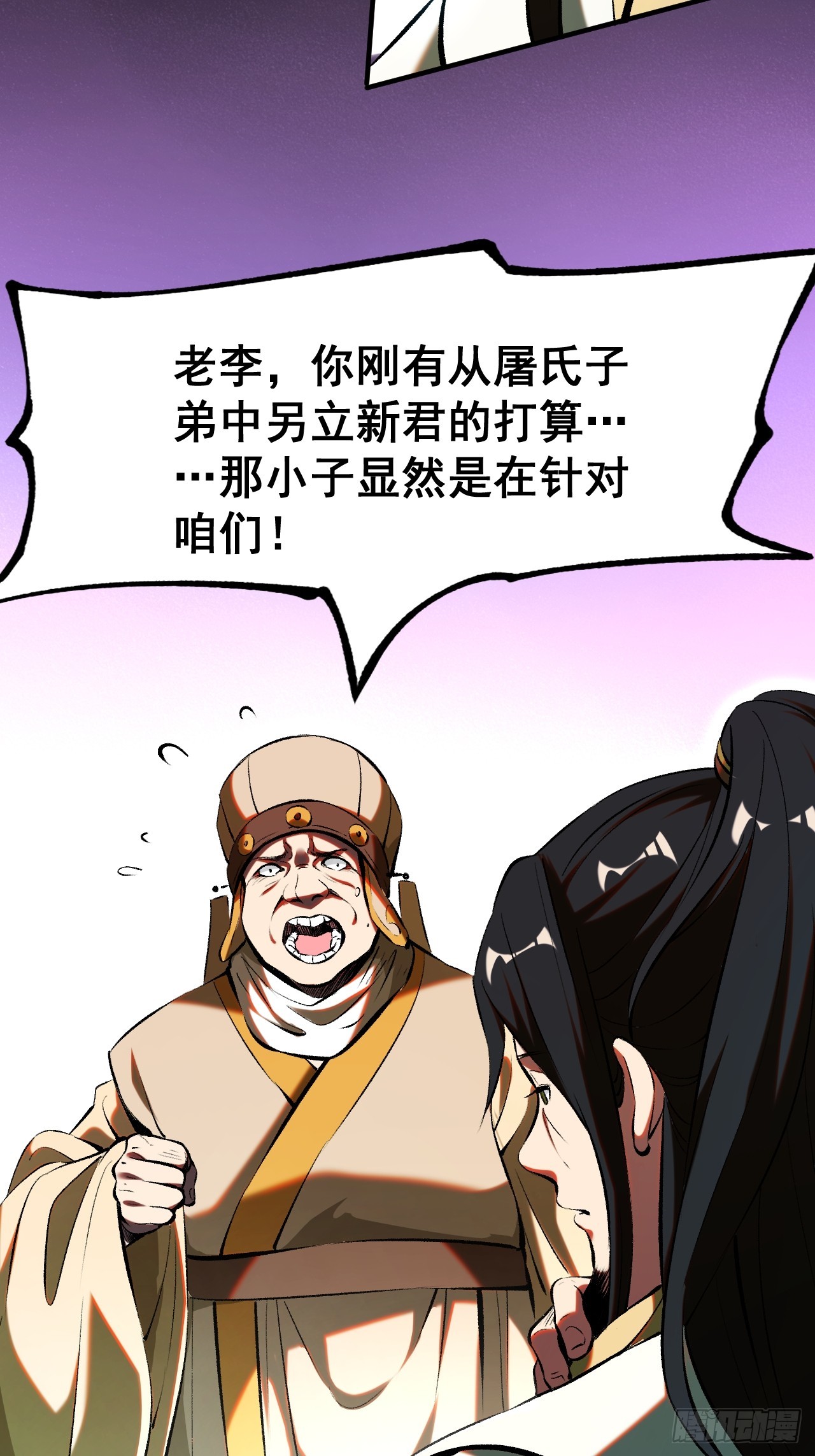 第 31 页
