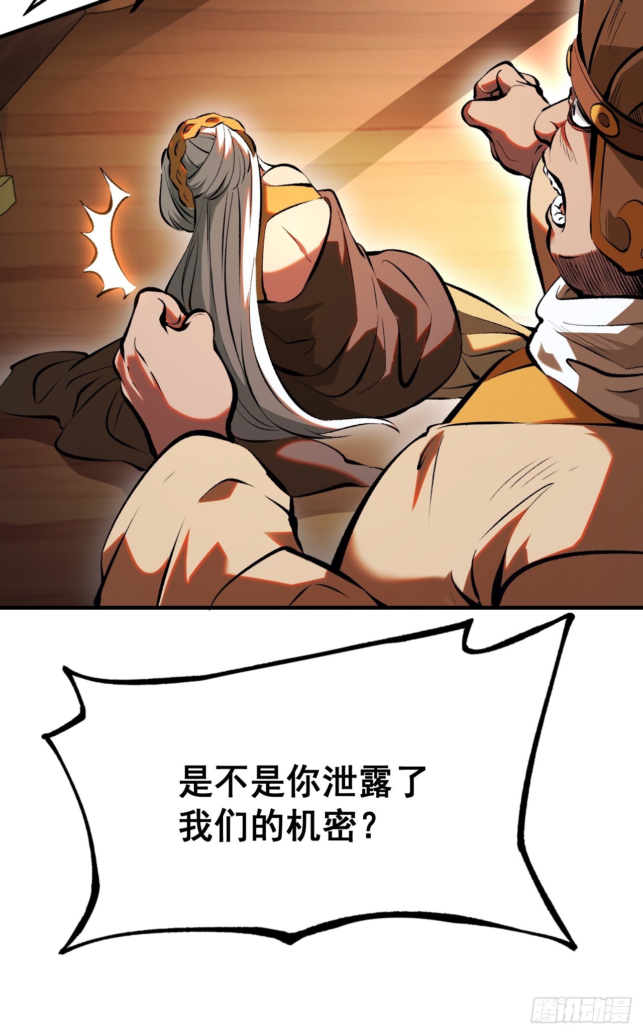 第 36 页