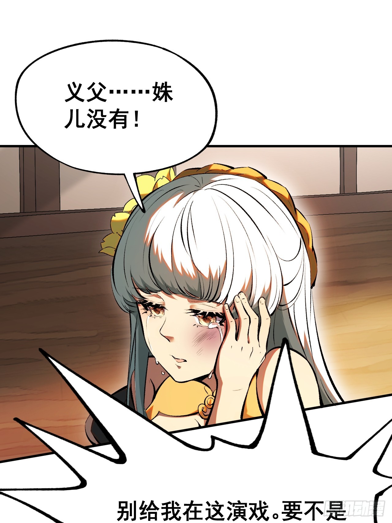 第 37 页