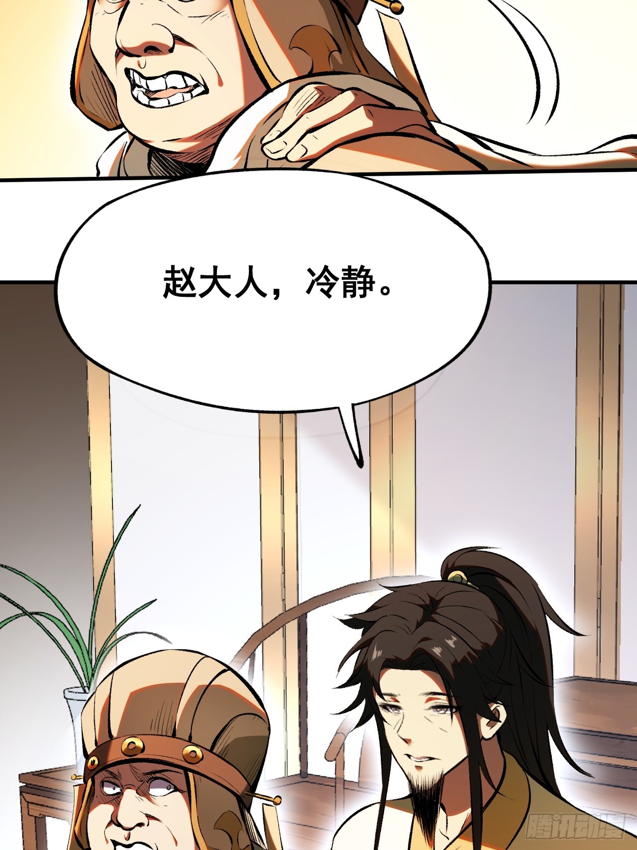 第 40 页