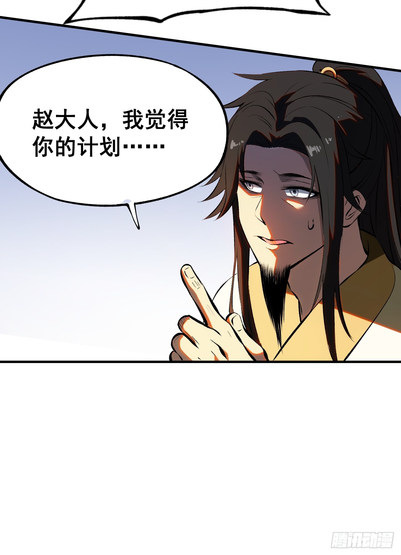 第 47 页