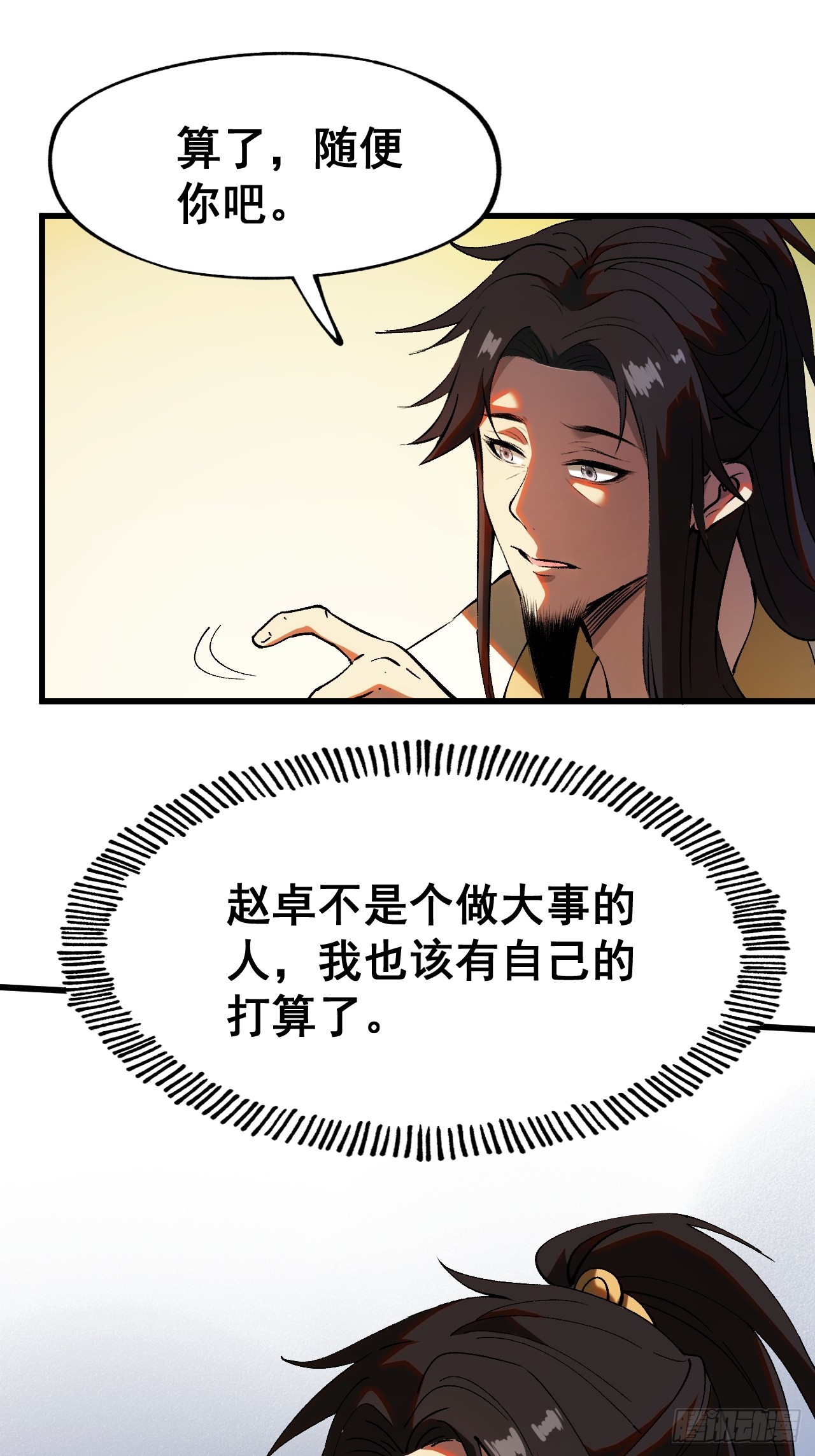 第 48 页