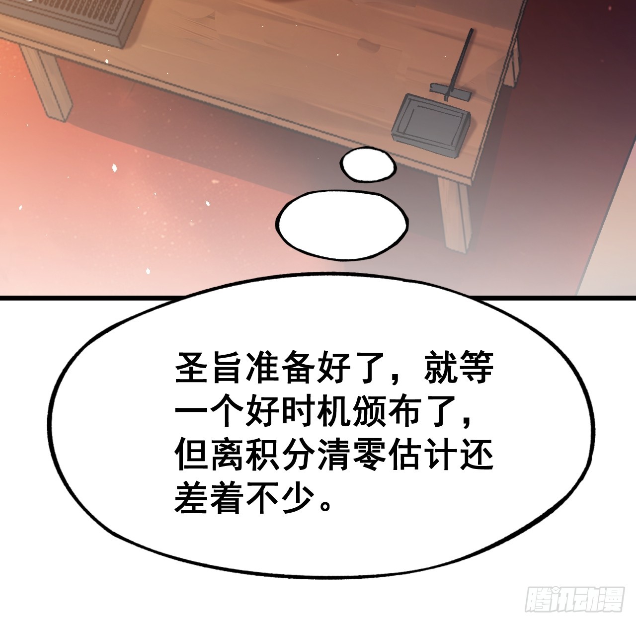 第 51 页