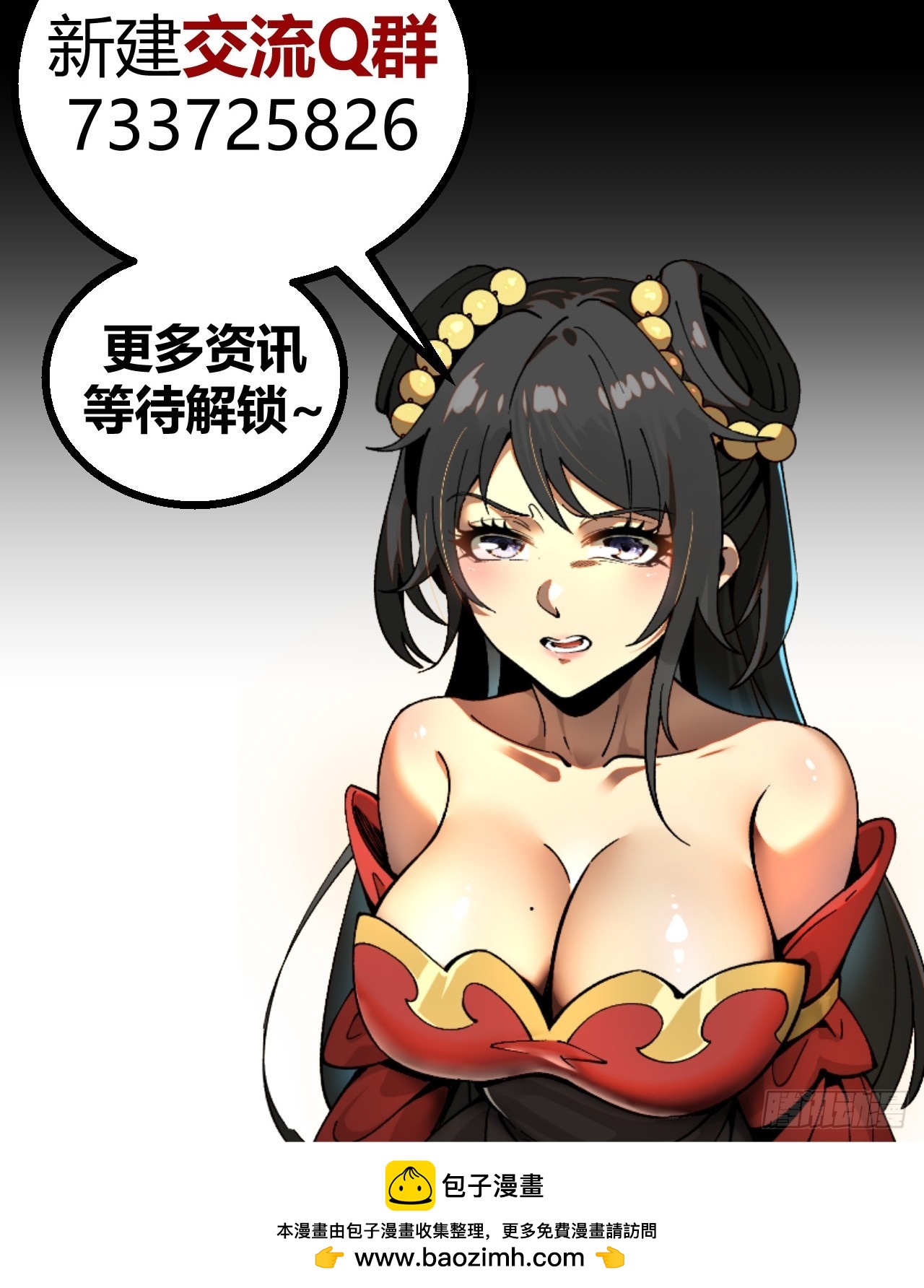 第 56 页