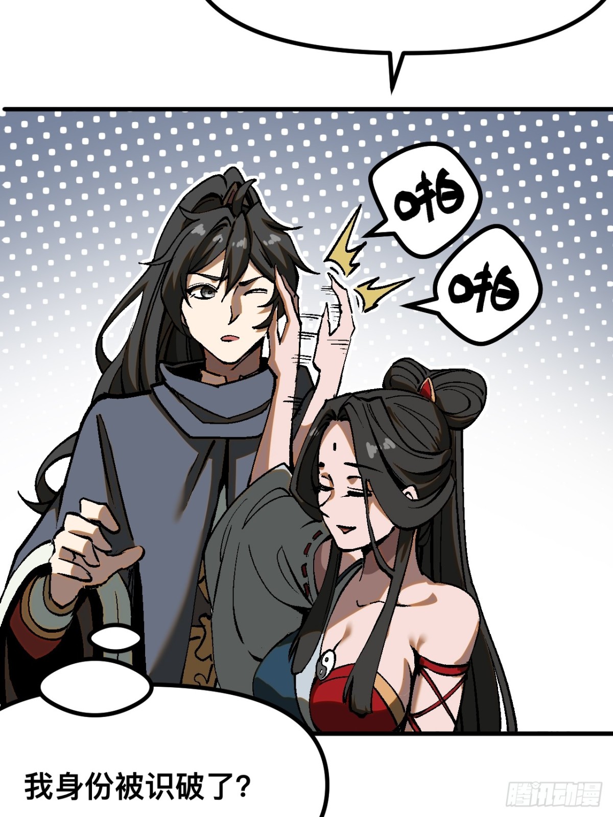 第 23 页