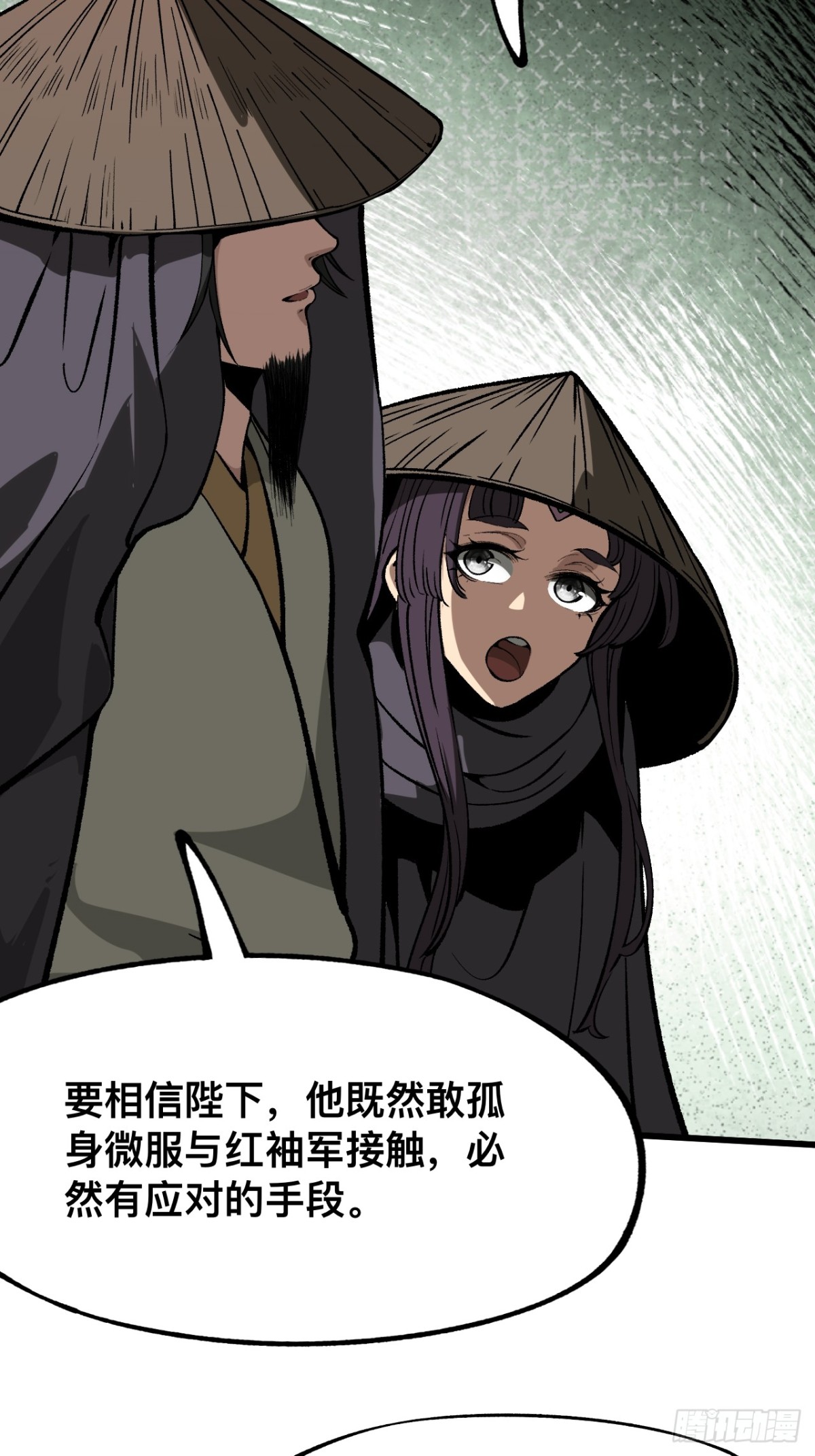 第 51 页