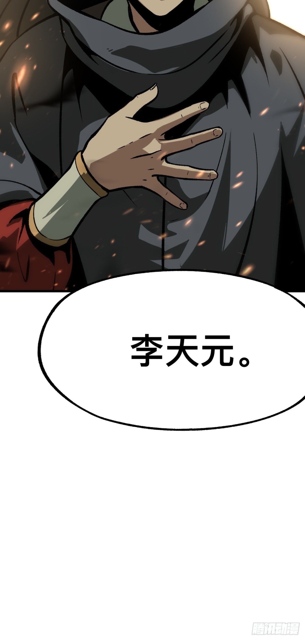 第 55 页