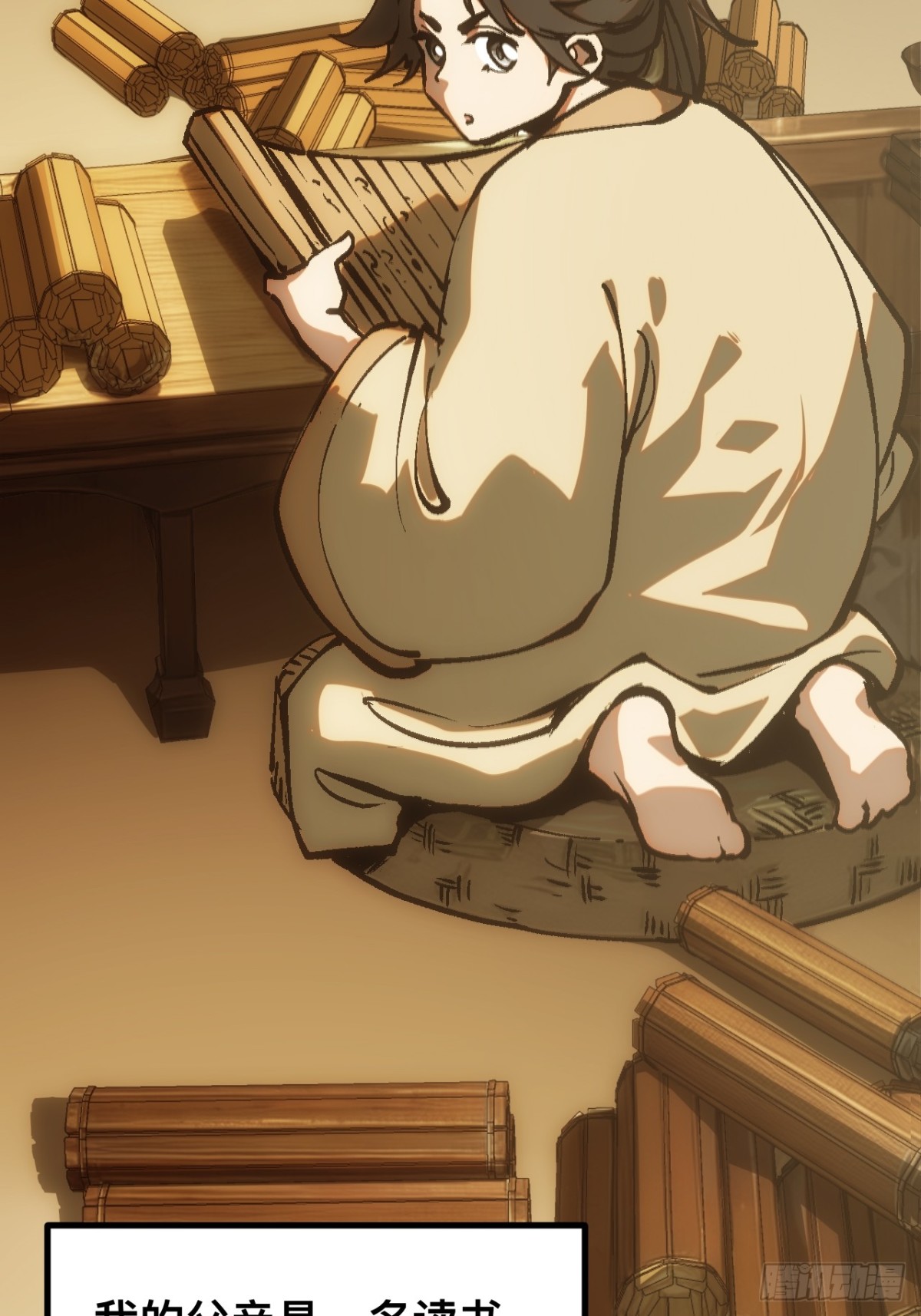 第 28 页