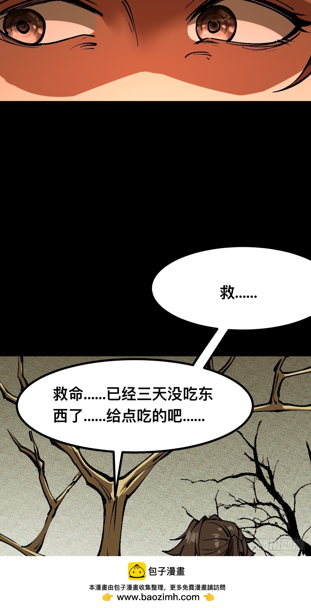 第 50 页