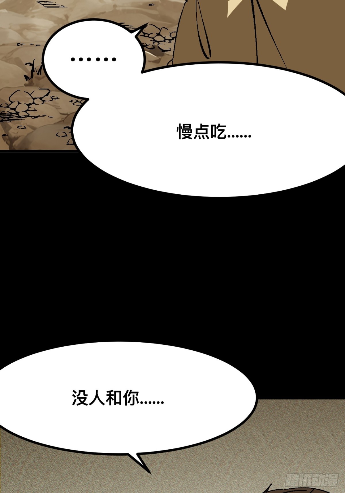 第 55 页