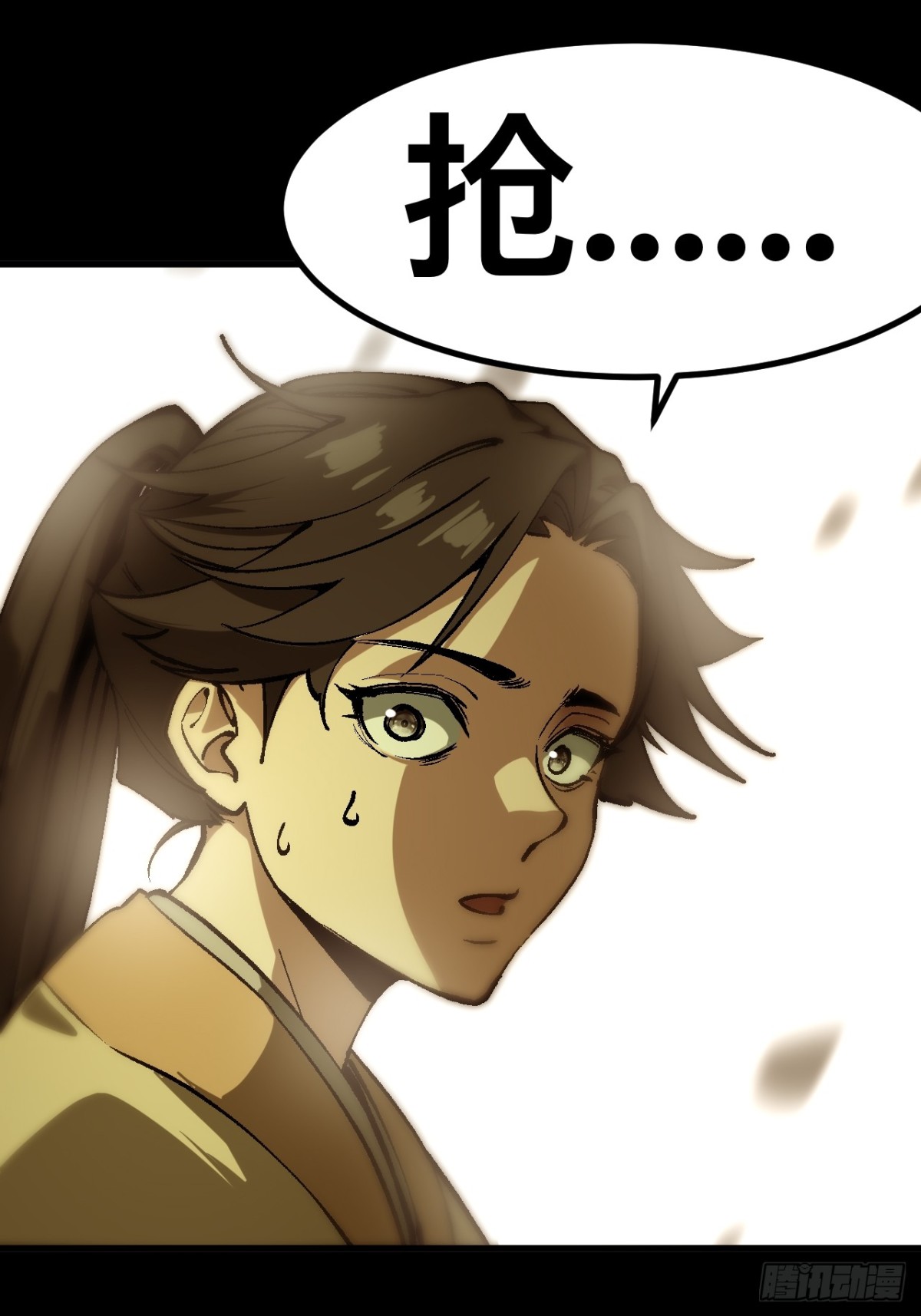 第 57 页