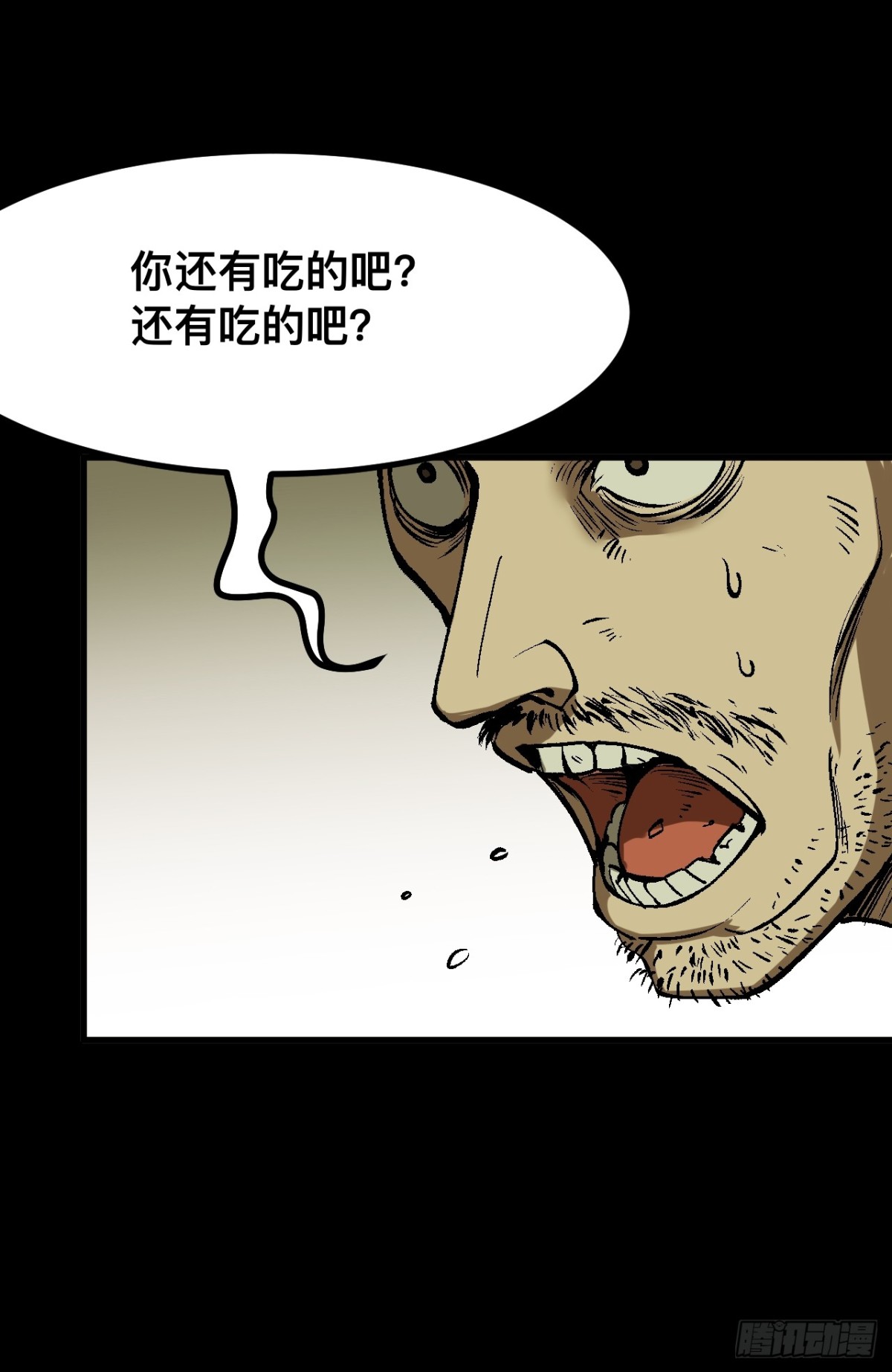 第 60 页