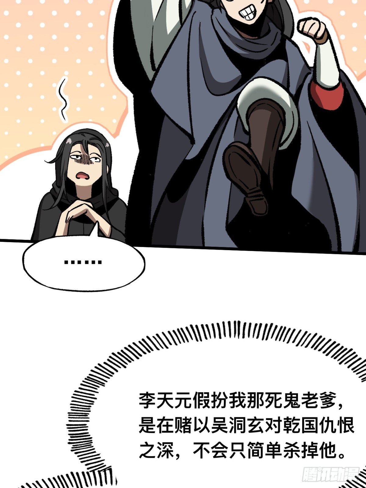 第 41 页