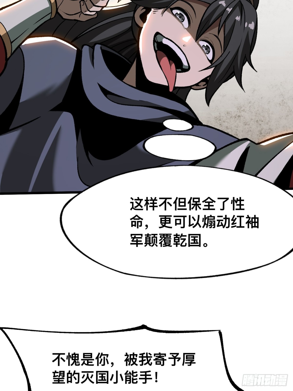 第 44 页