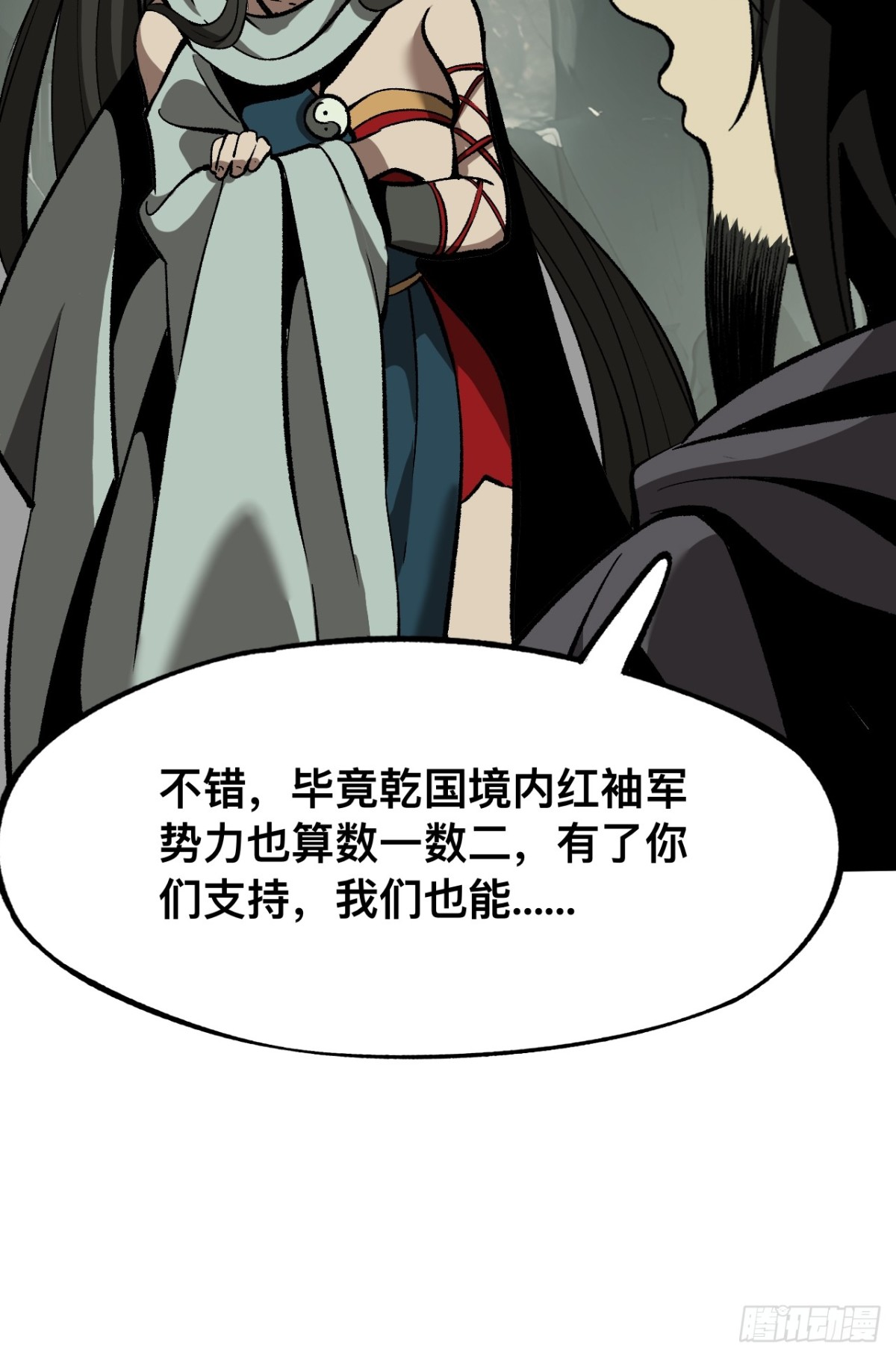 第 48 页