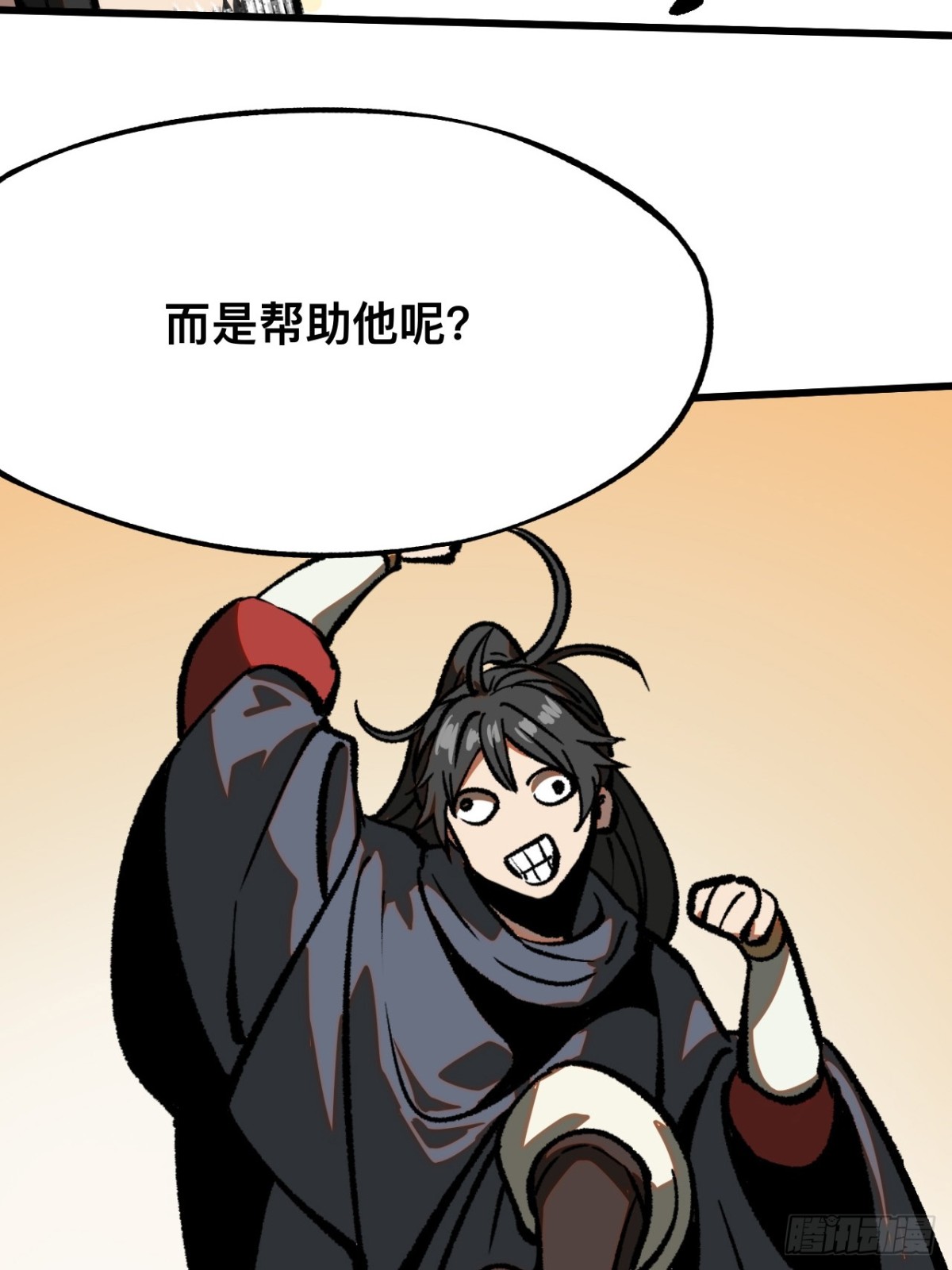 第 53 页