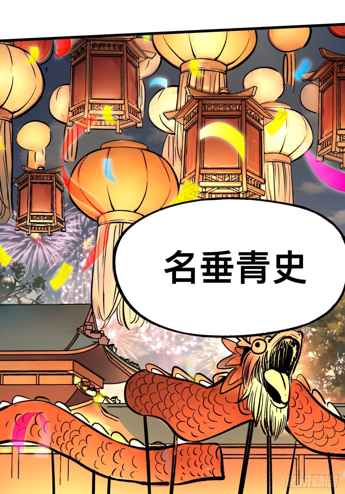 第 40 页