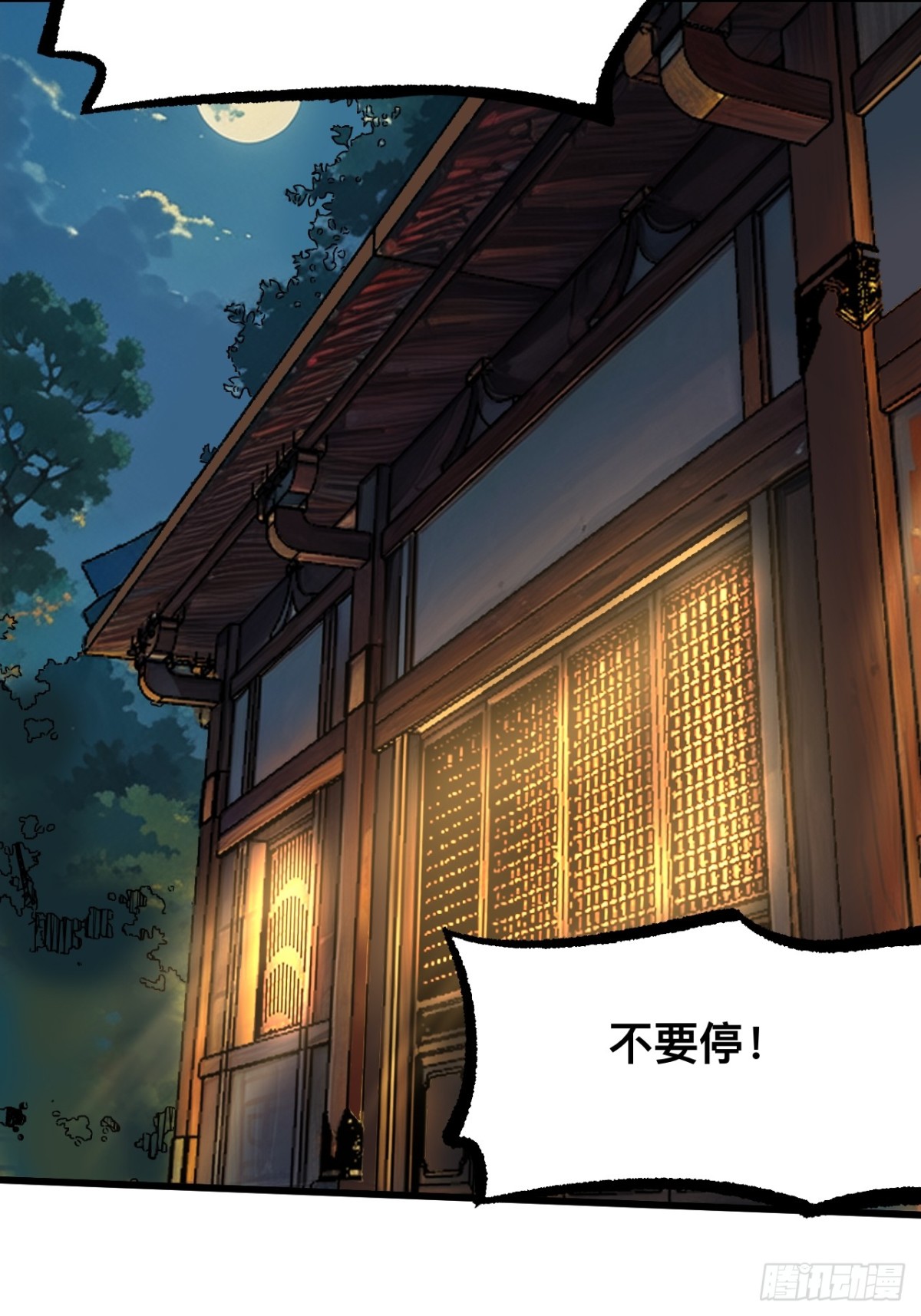 第 43 页