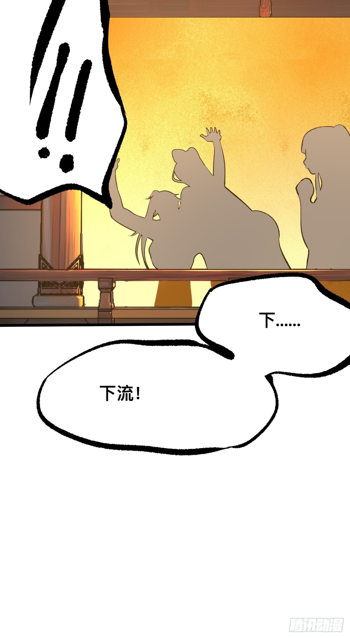 第 45 页