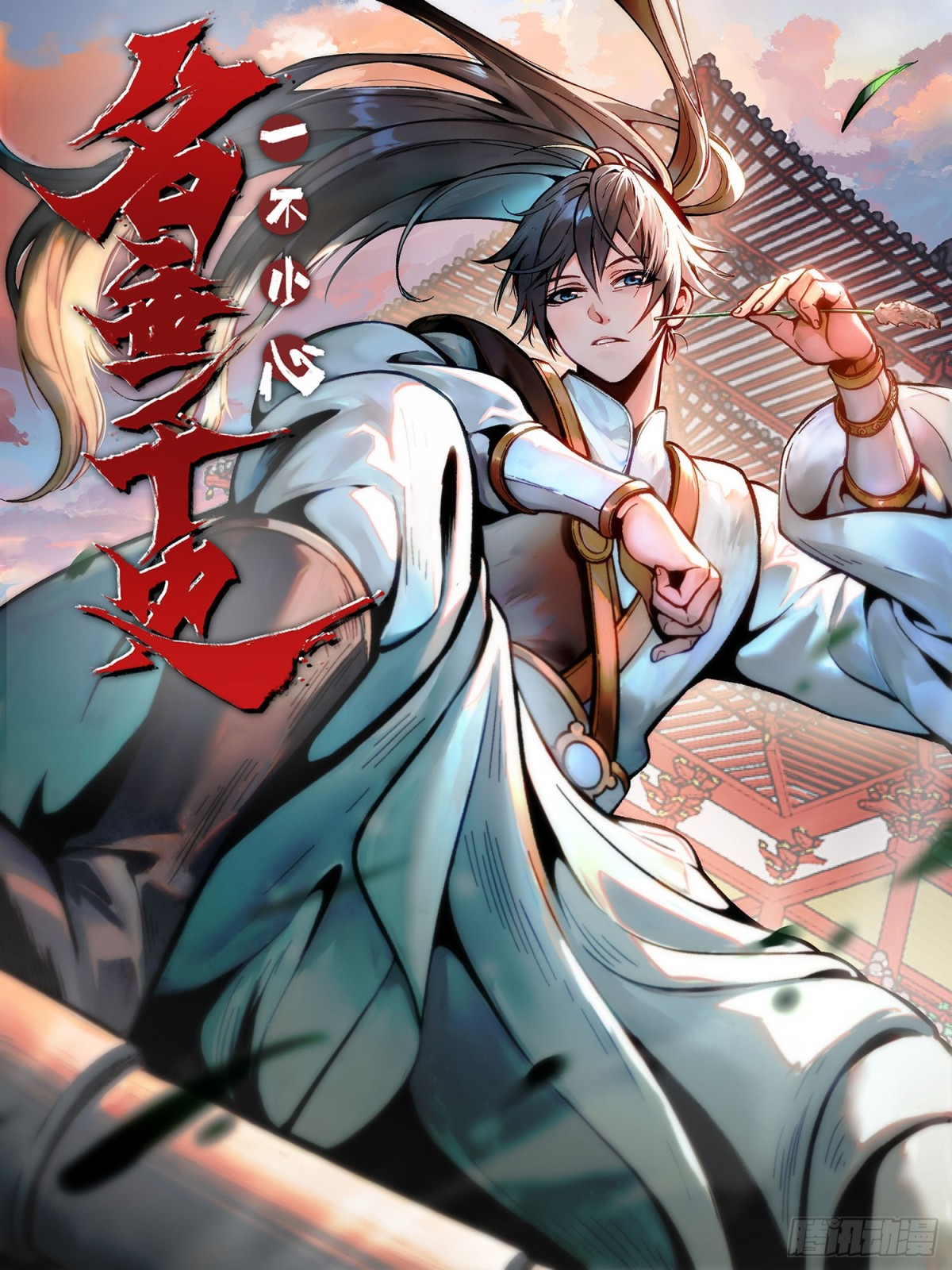 第 1 页