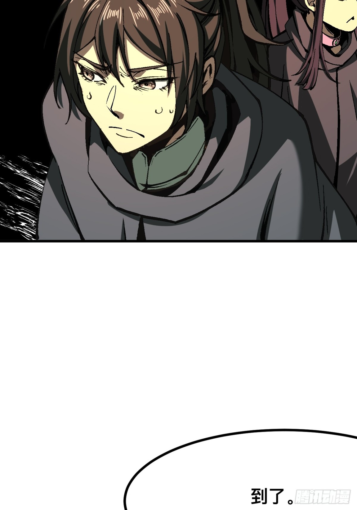 第 25 页