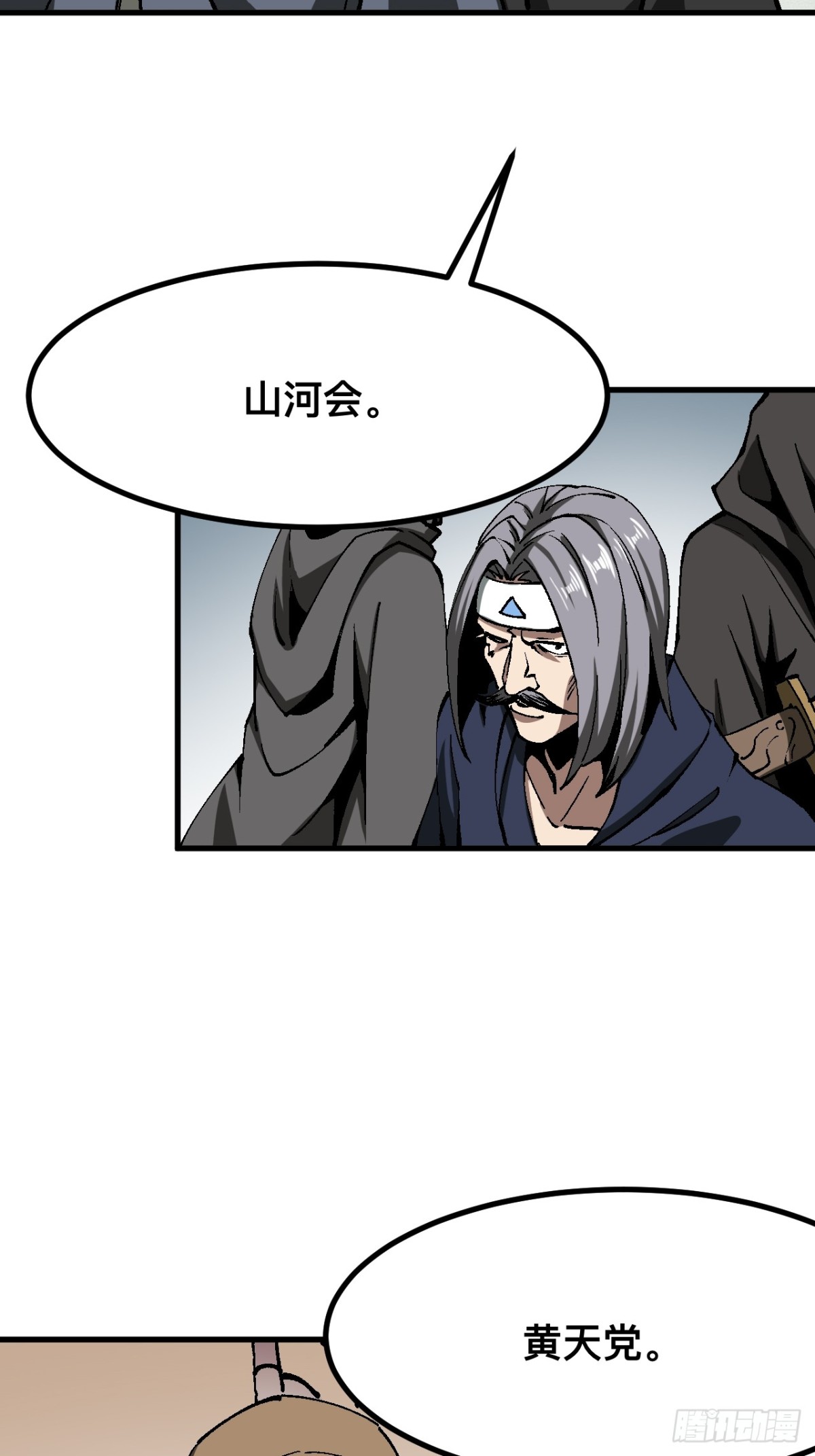 第 33 页