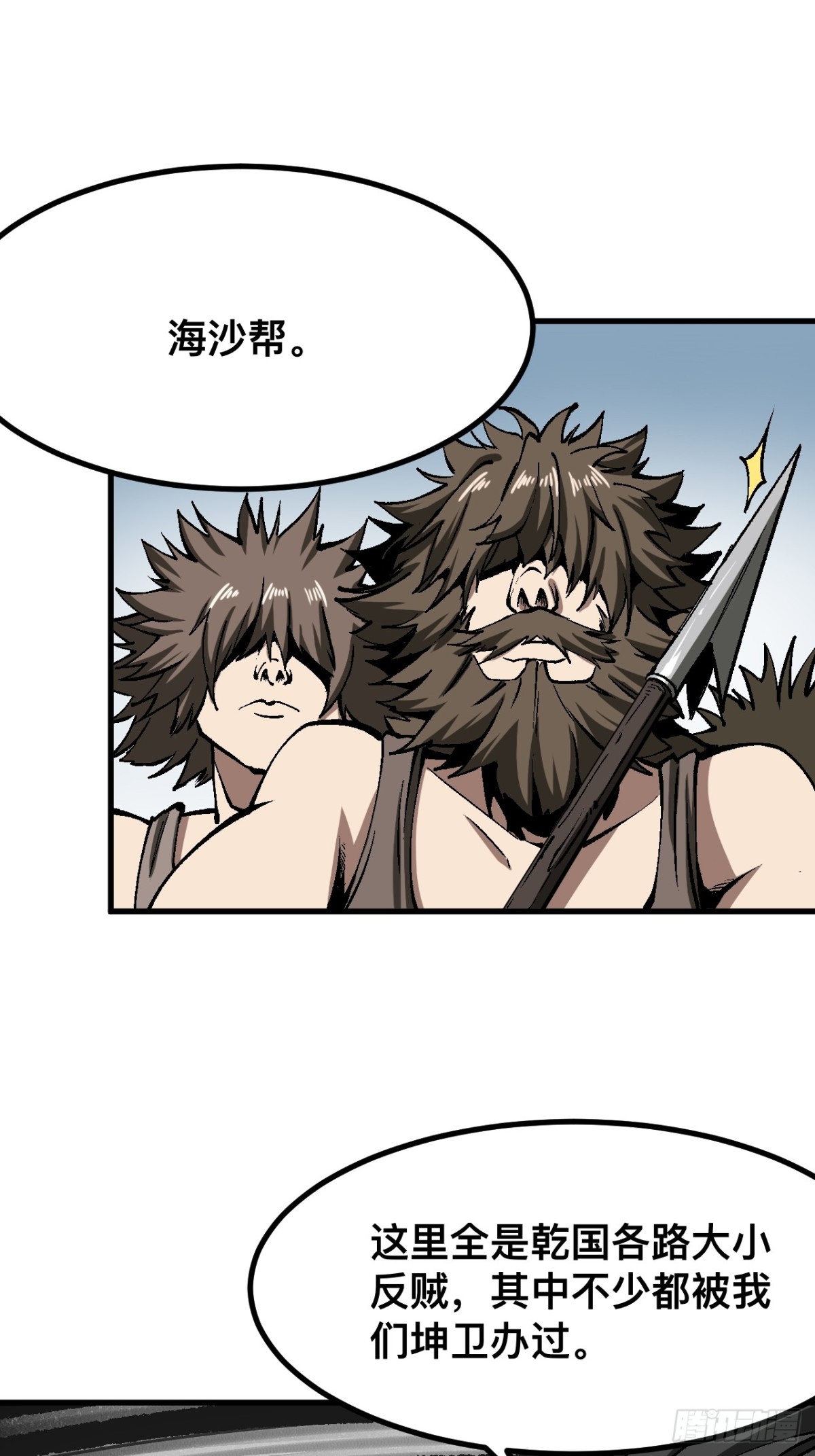 第 36 页