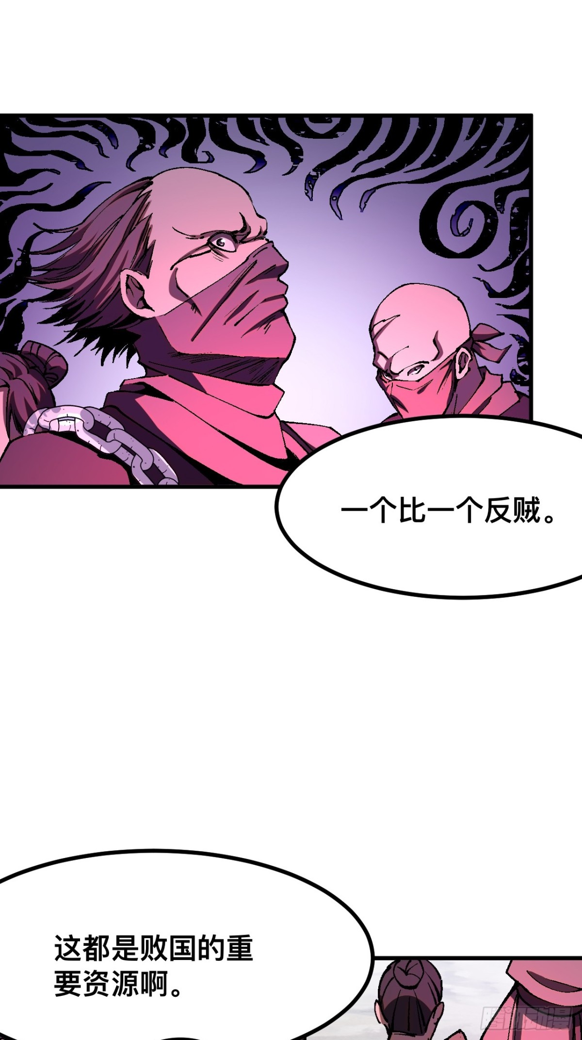 第 40 页