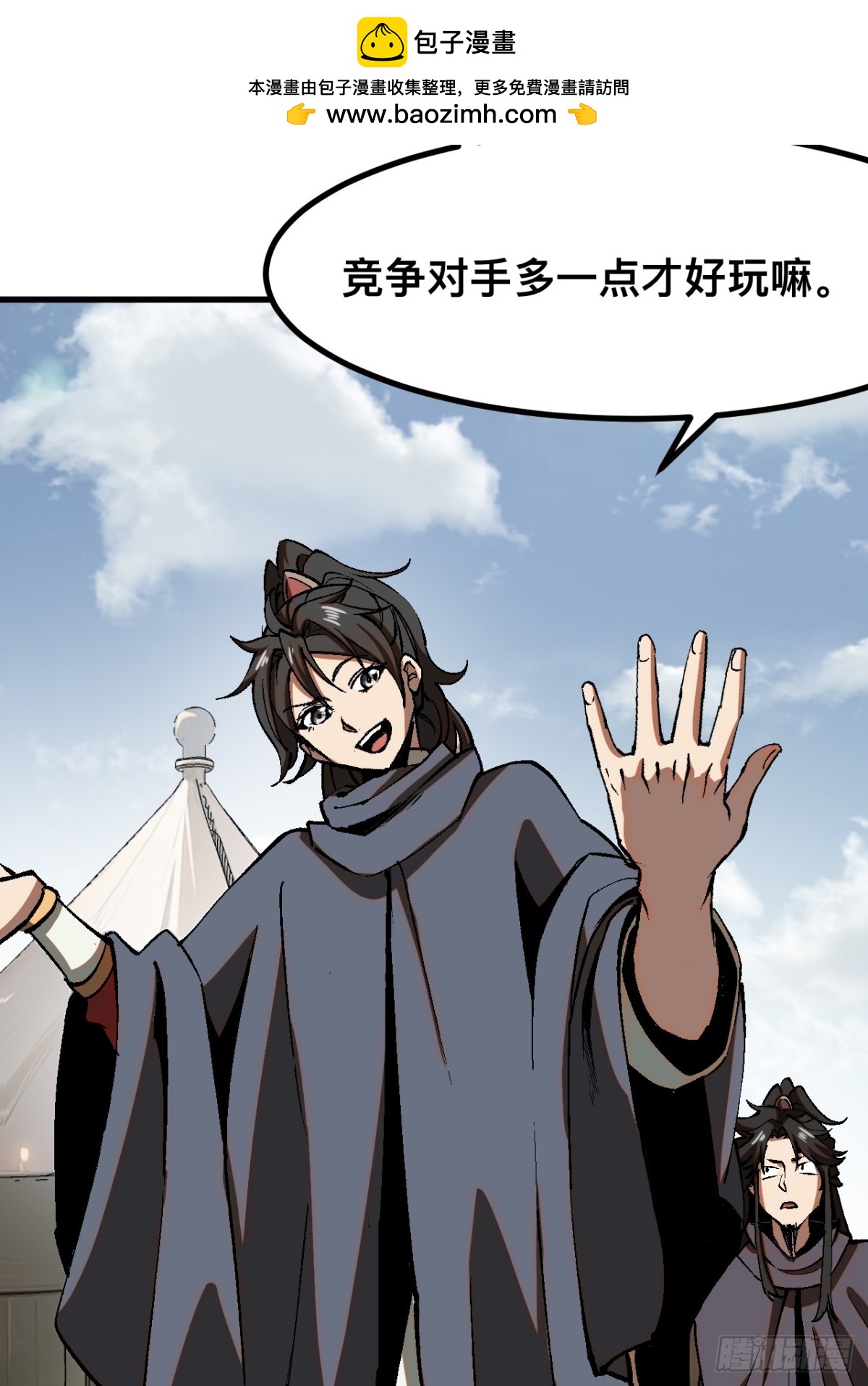 第 19 页