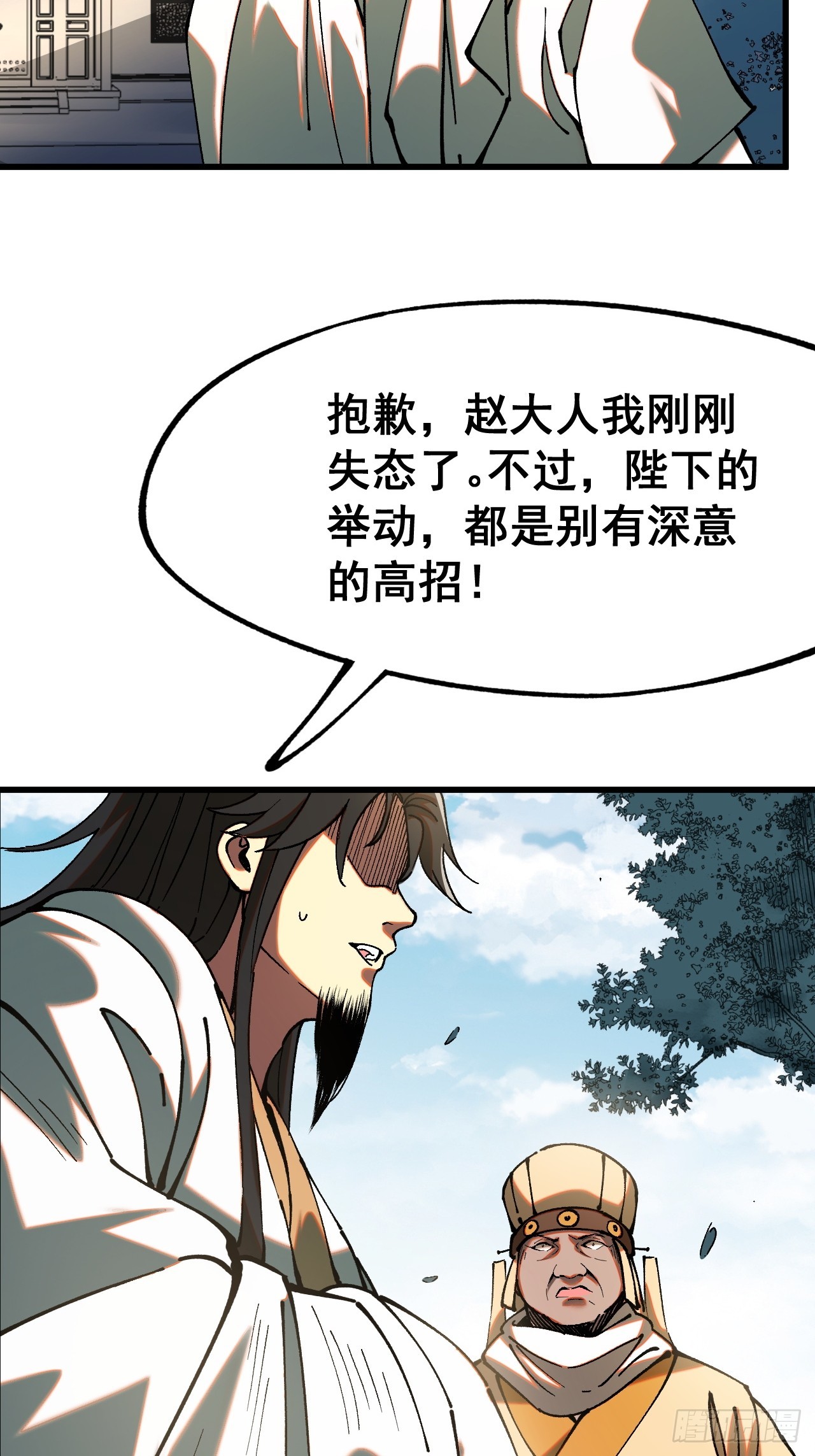 第 40 页