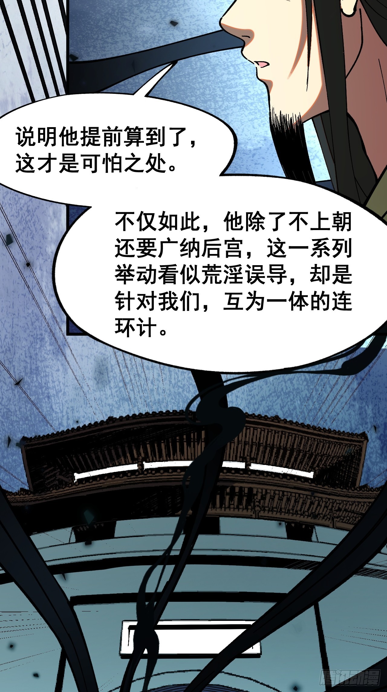 第 44 页