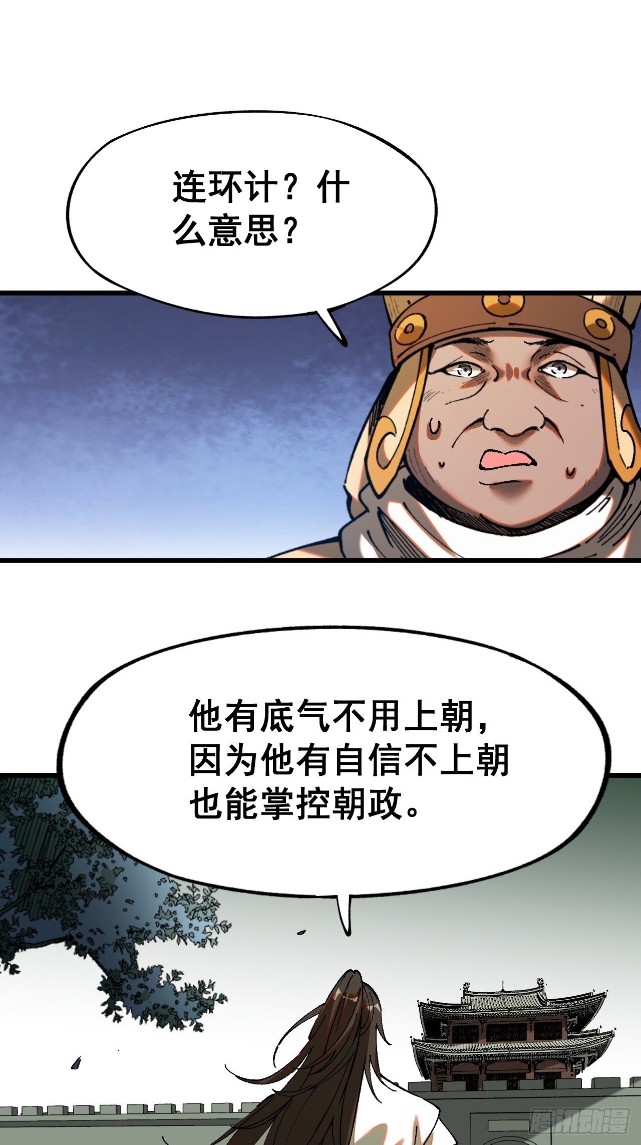 第 46 页