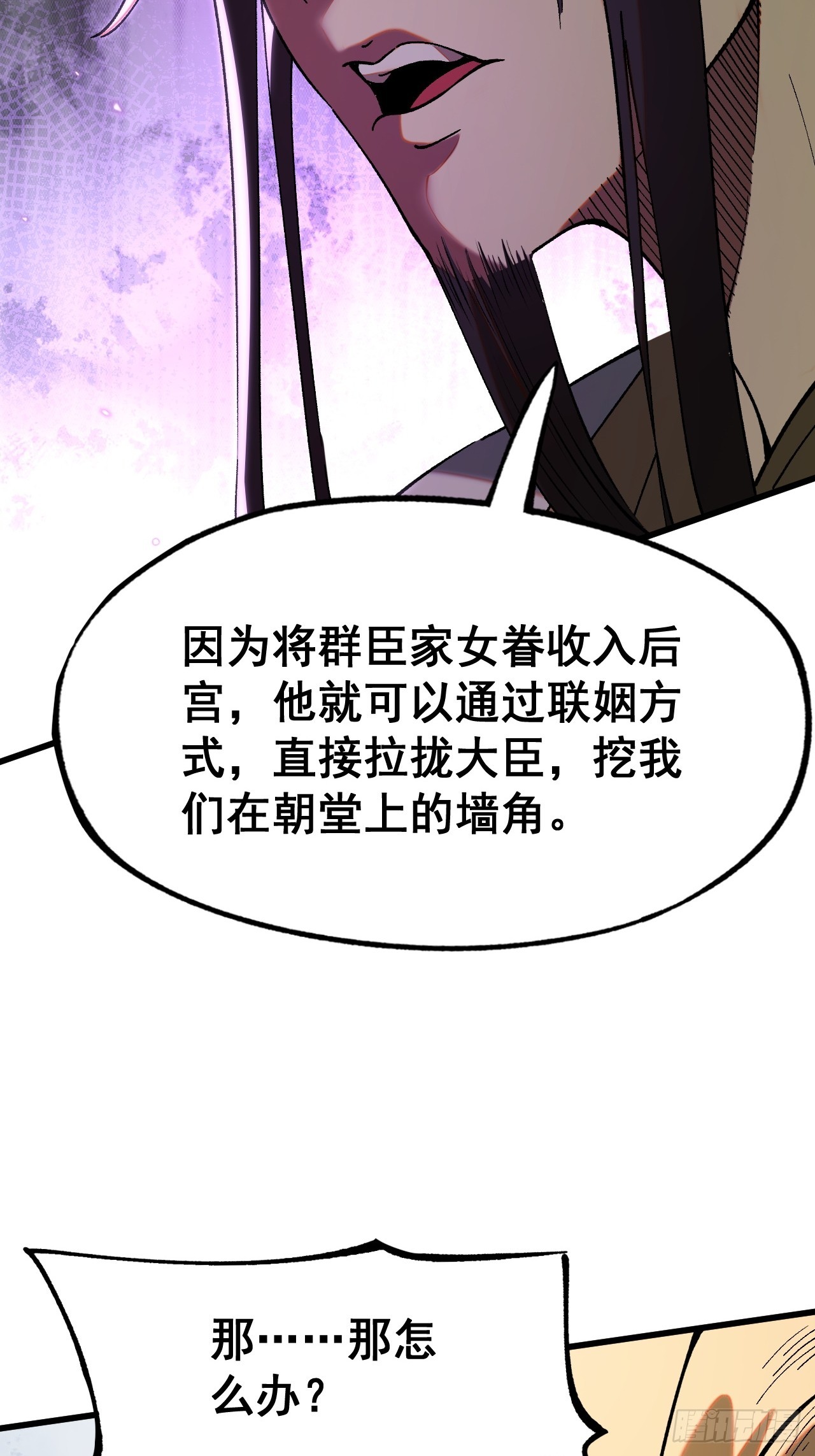 第 48 页