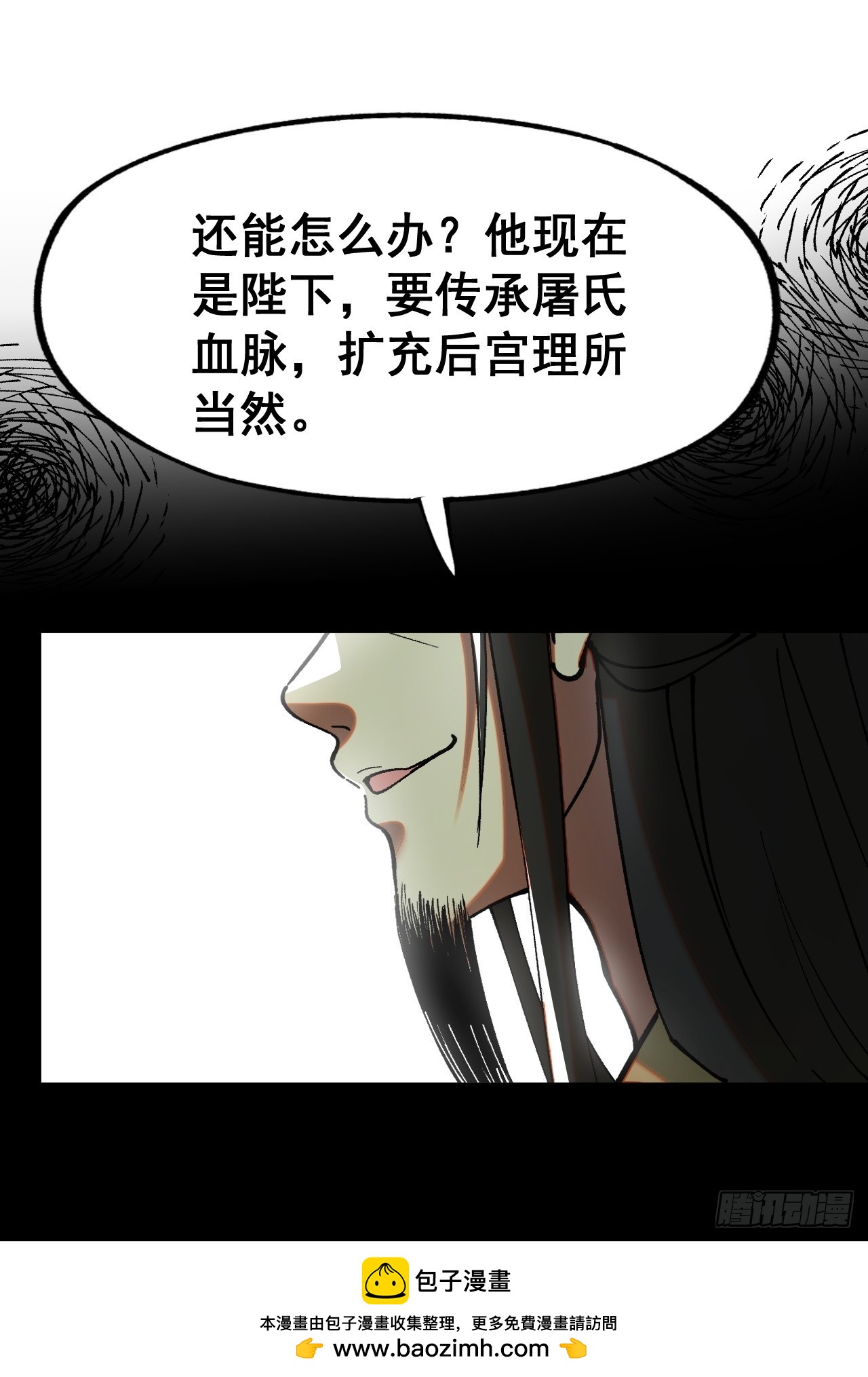 第 50 页