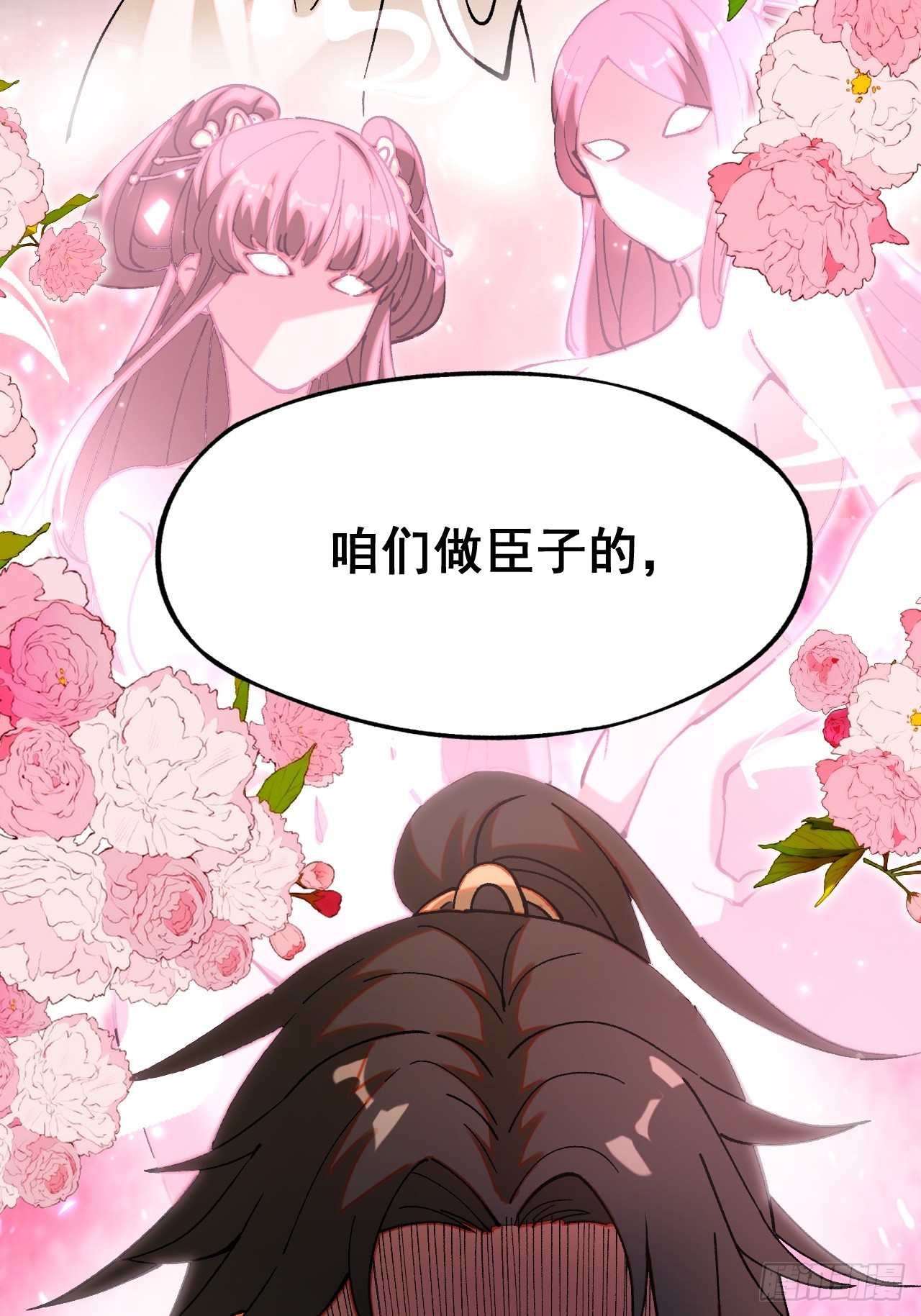 第 52 页