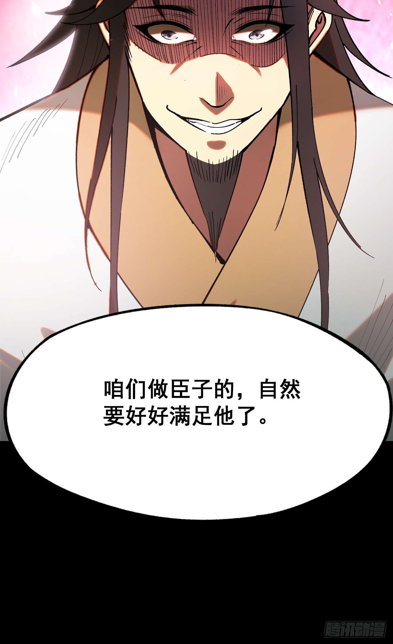 第 53 页