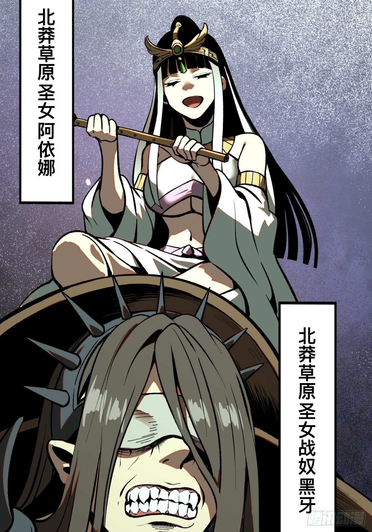 第 24 页