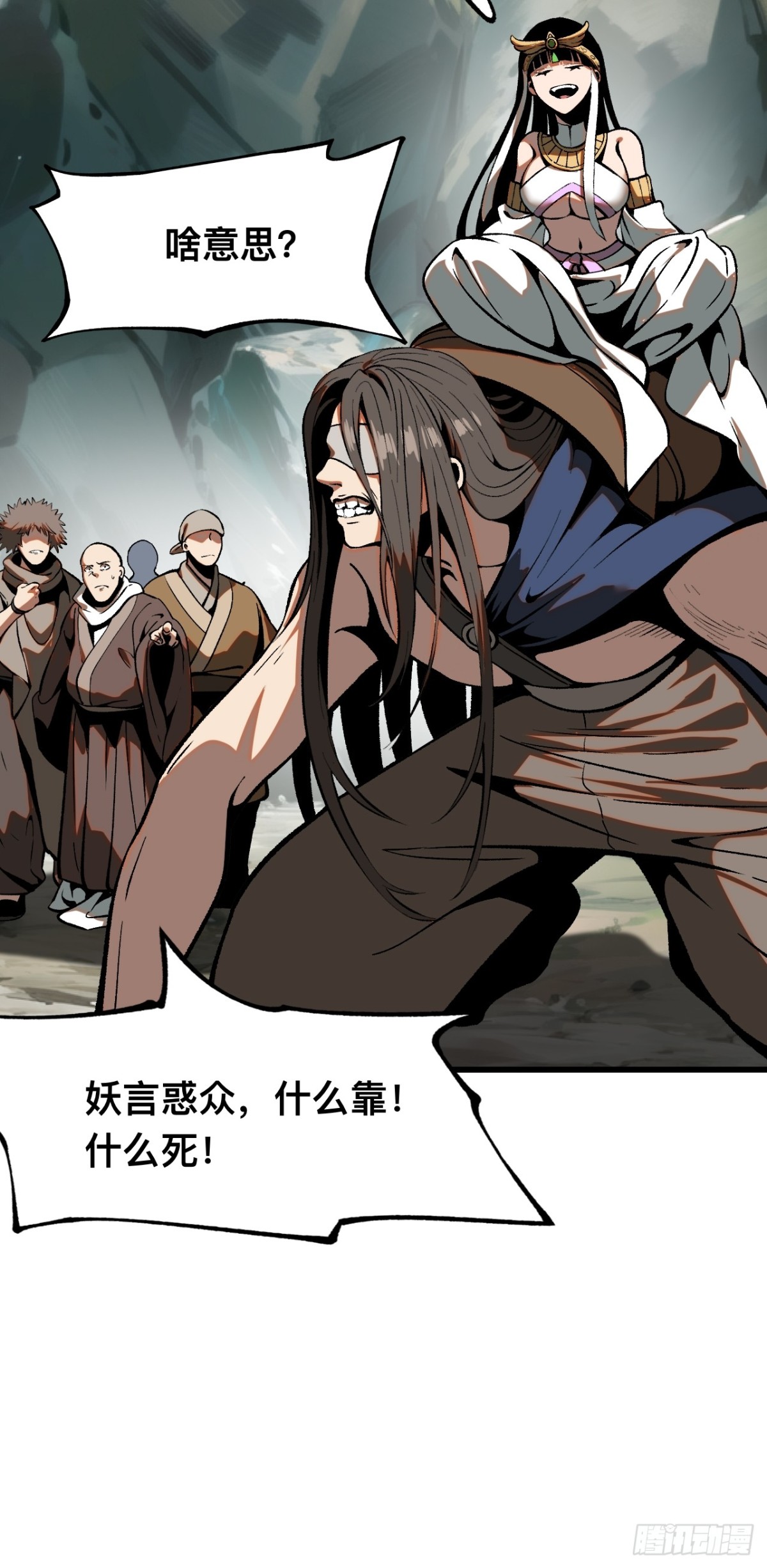 第 31 页