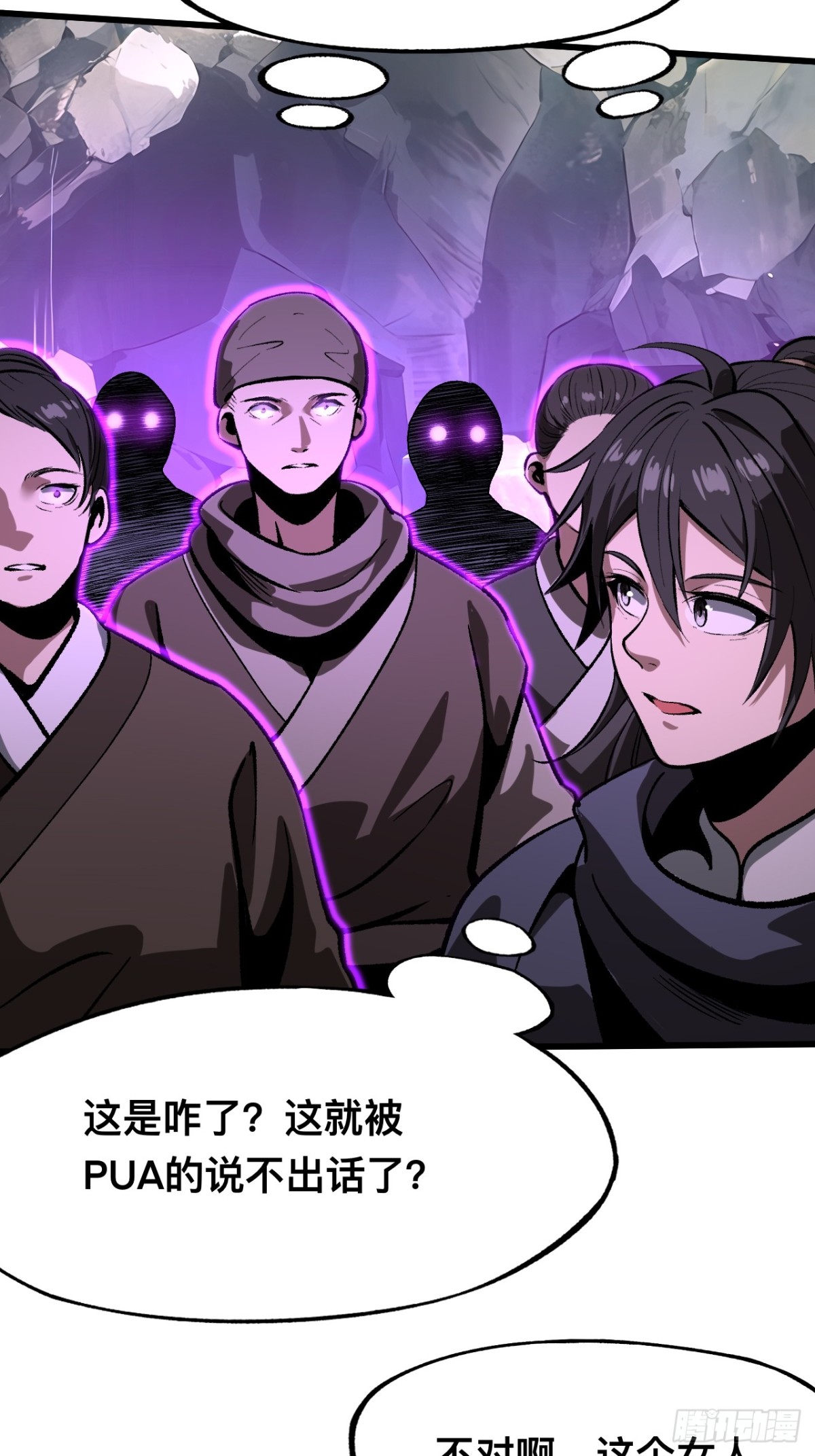 第 36 页
