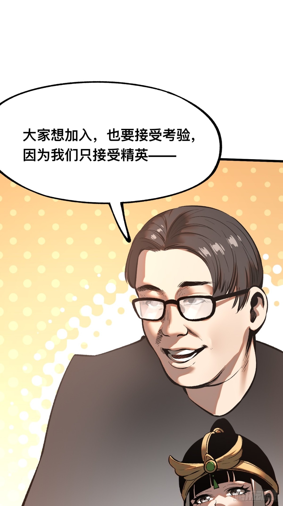 第 39 页
